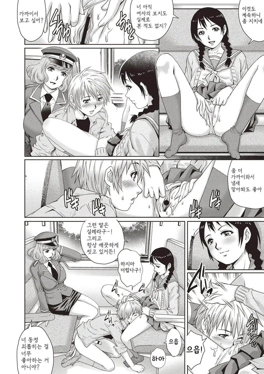 웹툰 이미지 191
