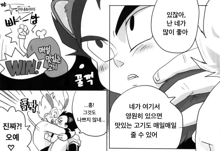 웹툰 이미지 13