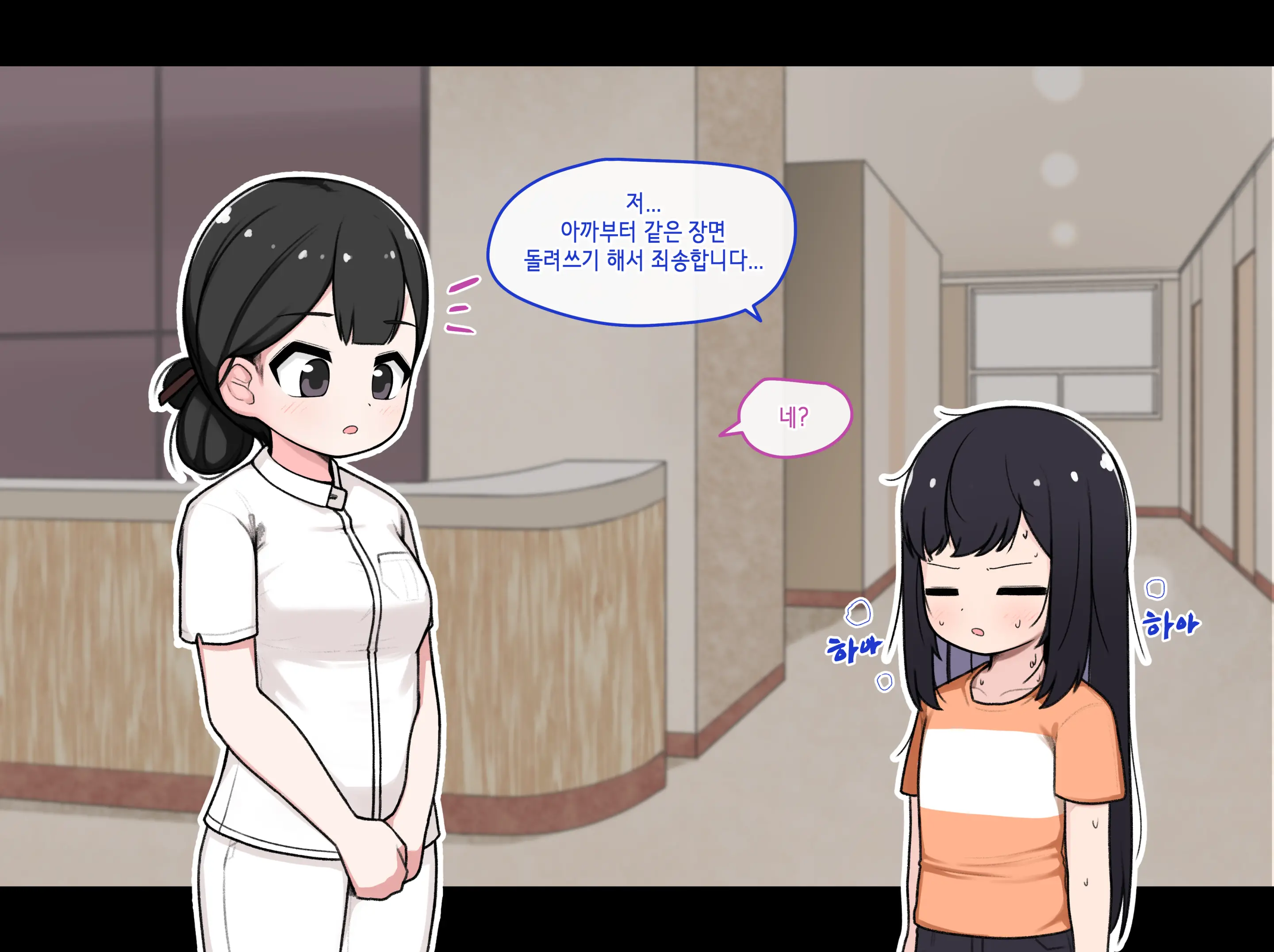 웹툰 이미지 227