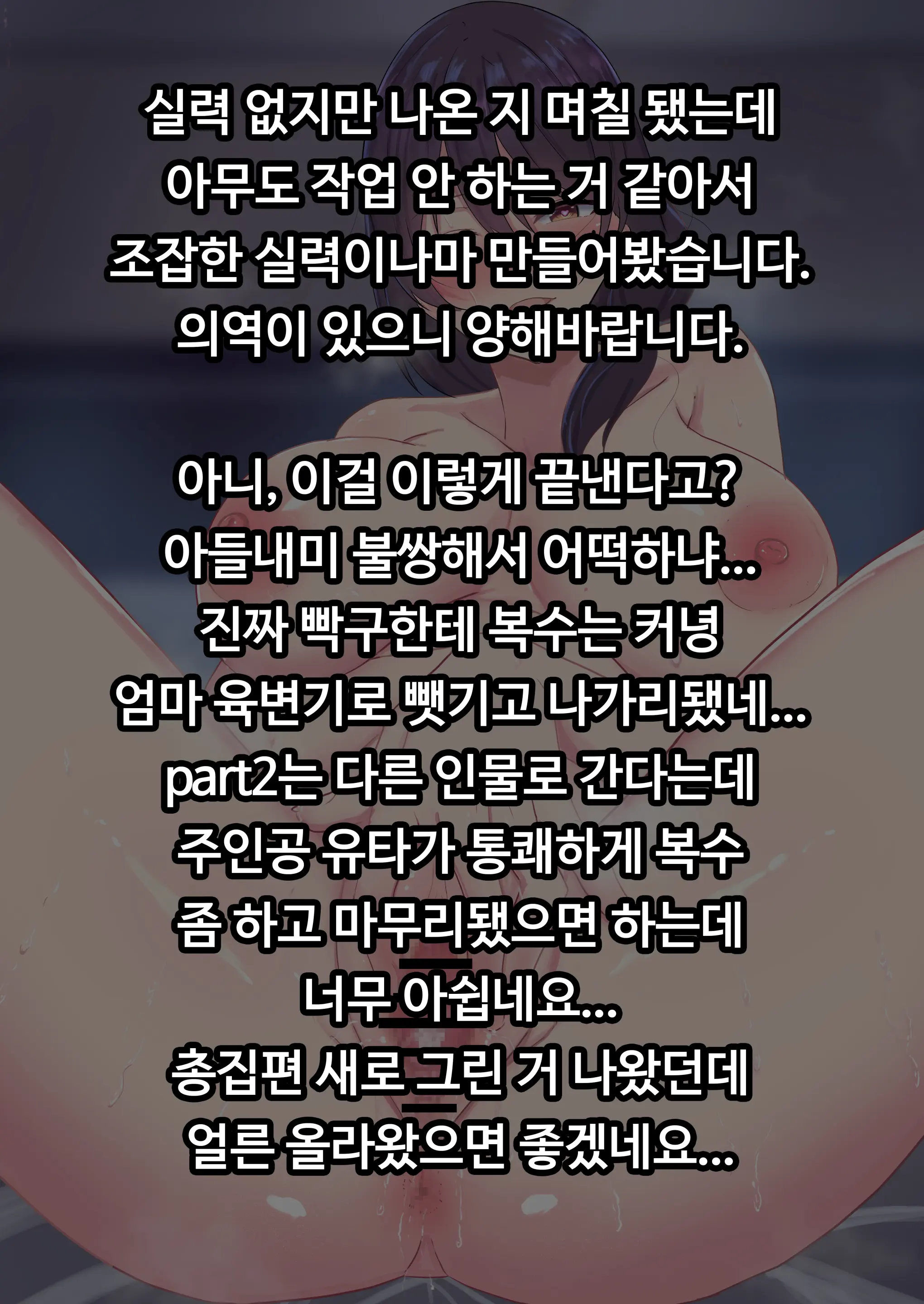 웹툰 이미지 33