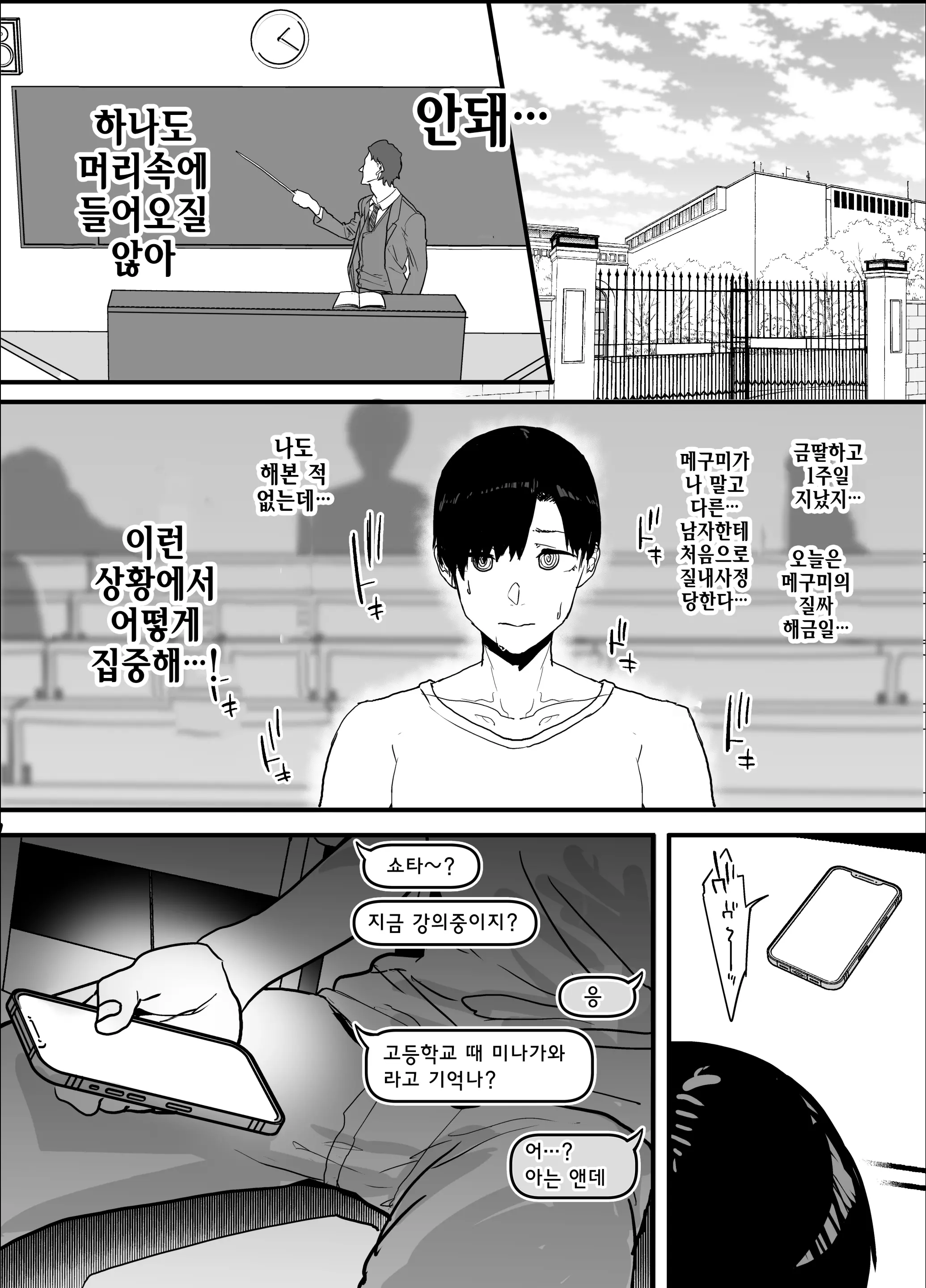 웹툰 이미지 41