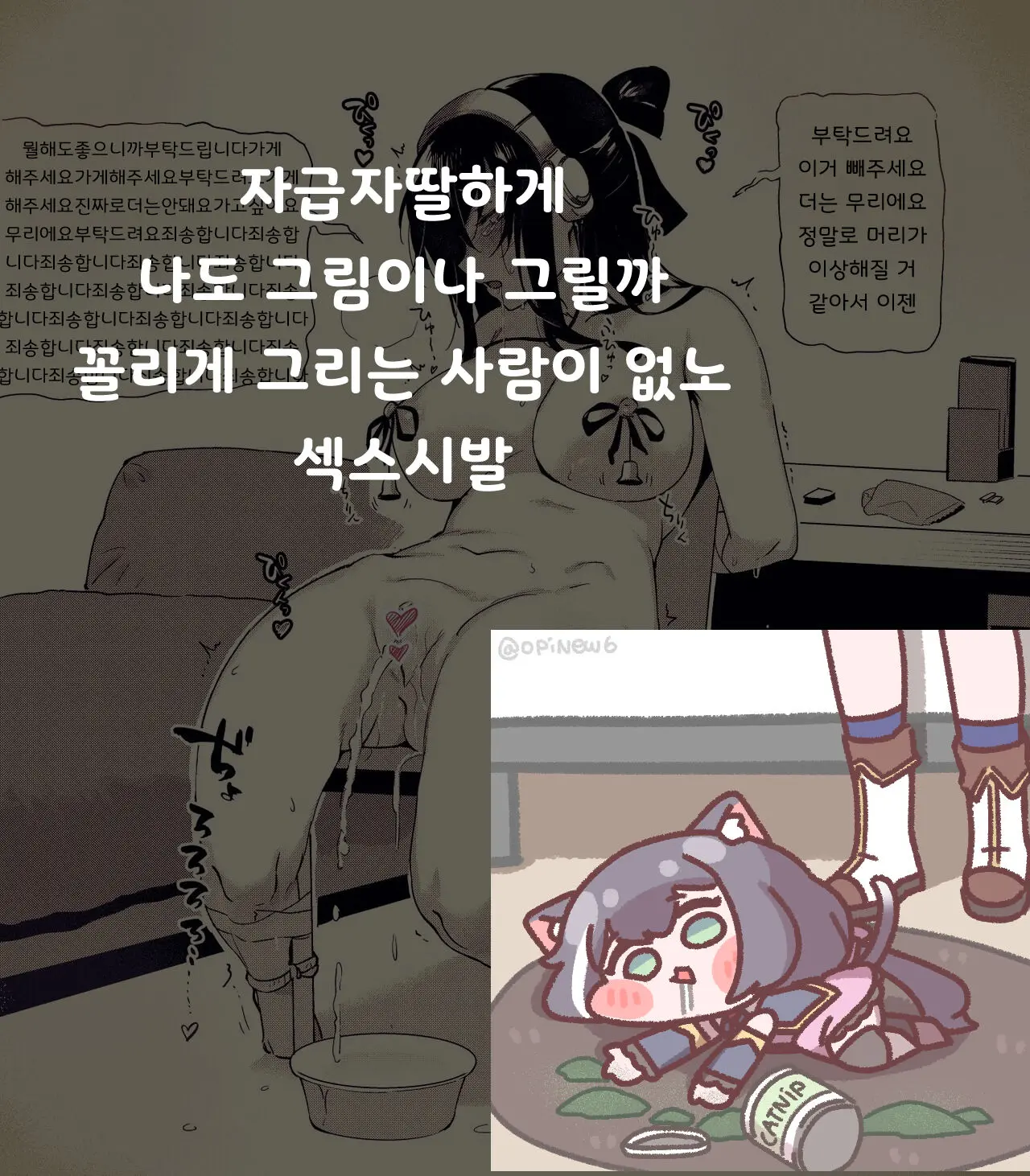 웹툰 이미지 4