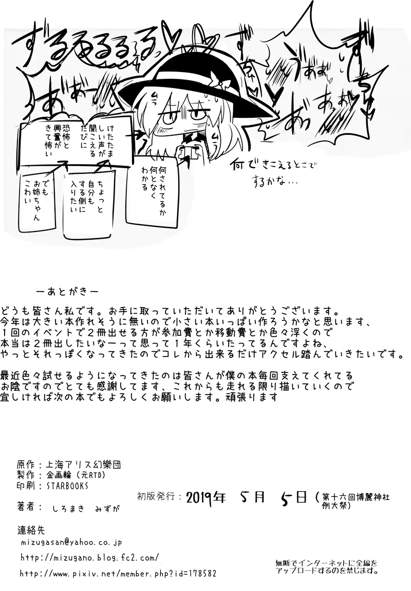 웹툰 이미지 25