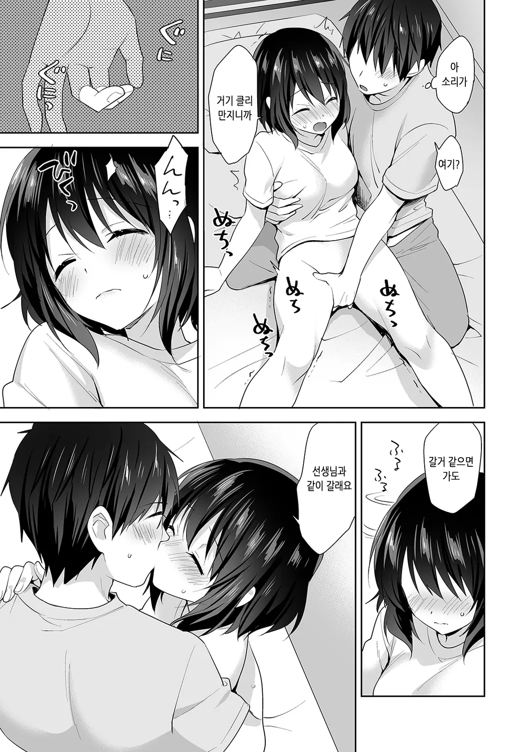 웹툰 이미지 181