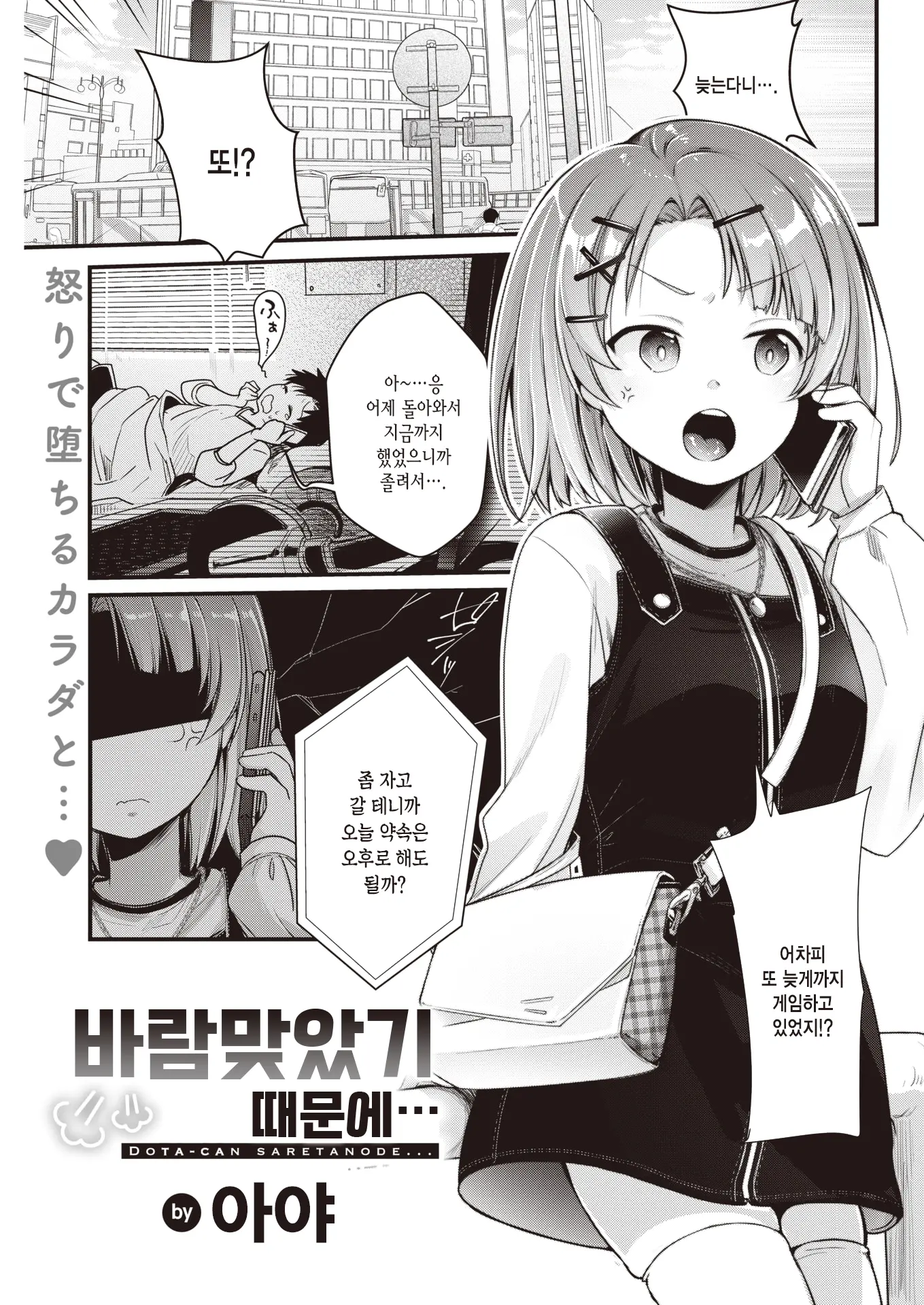 웹툰 이미지 0