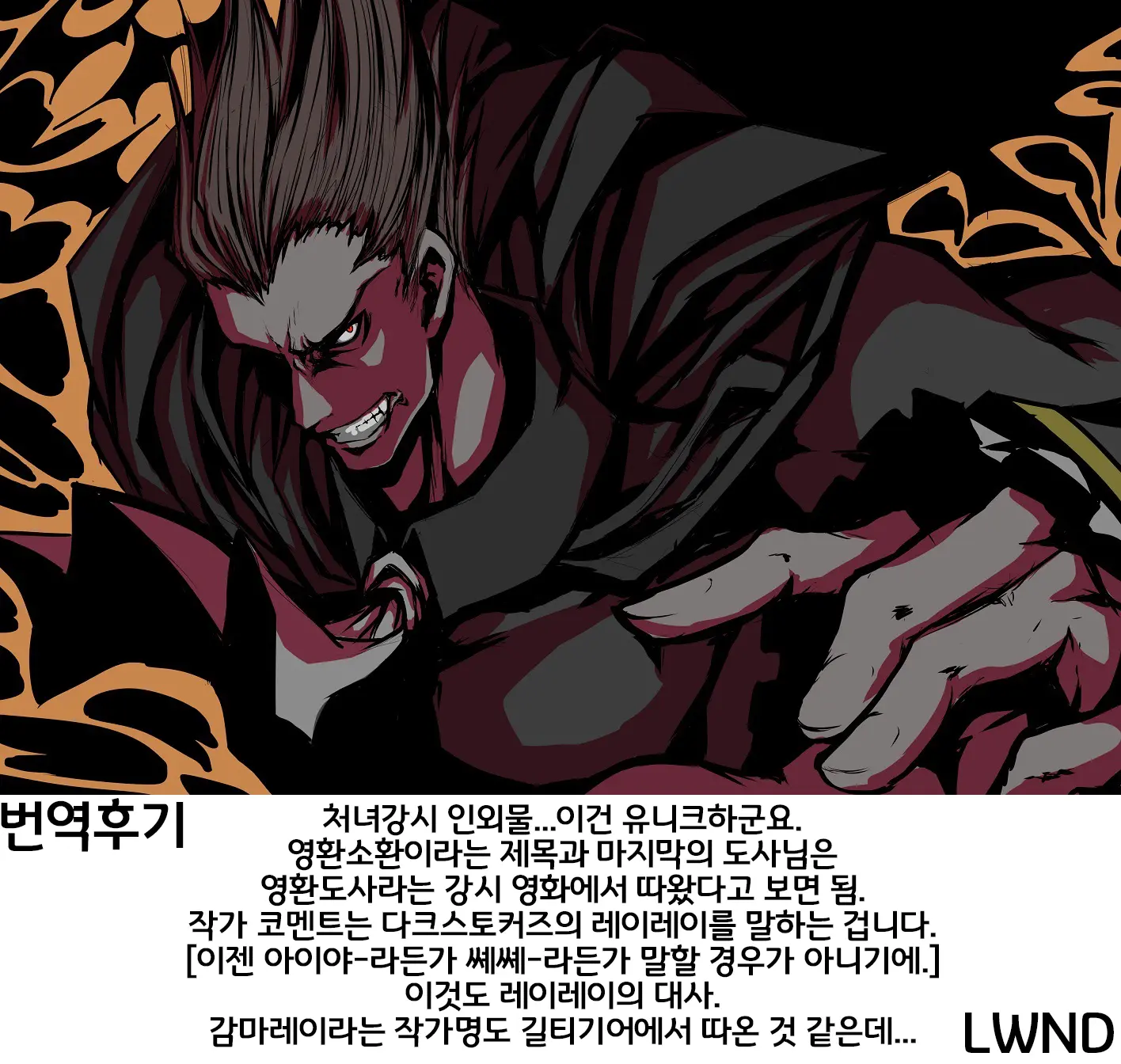 웹툰 이미지 17