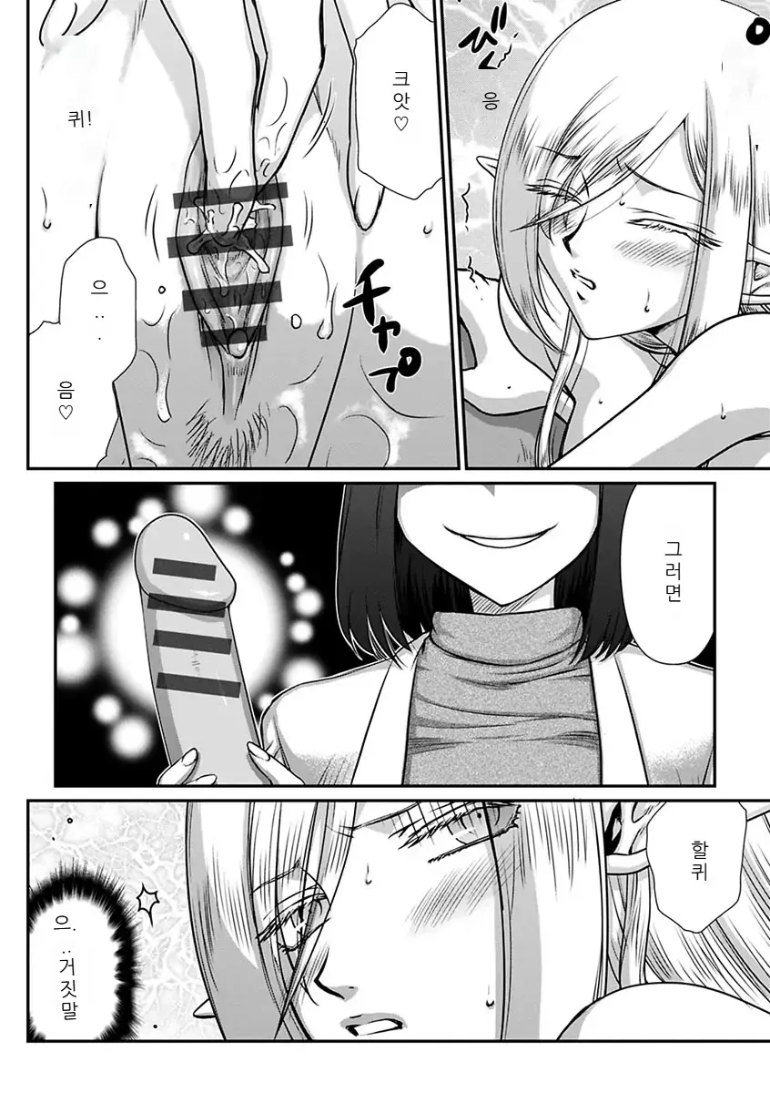 웹툰 이미지 69