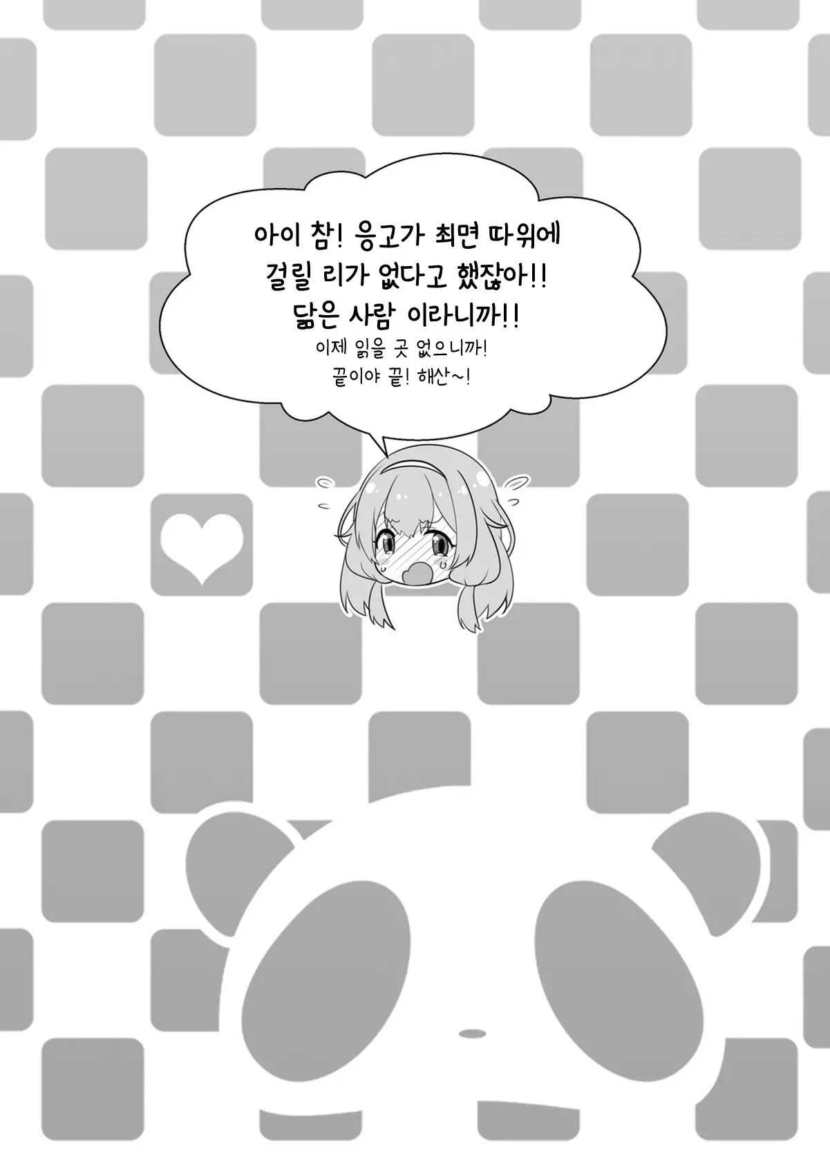 웹툰 이미지 10