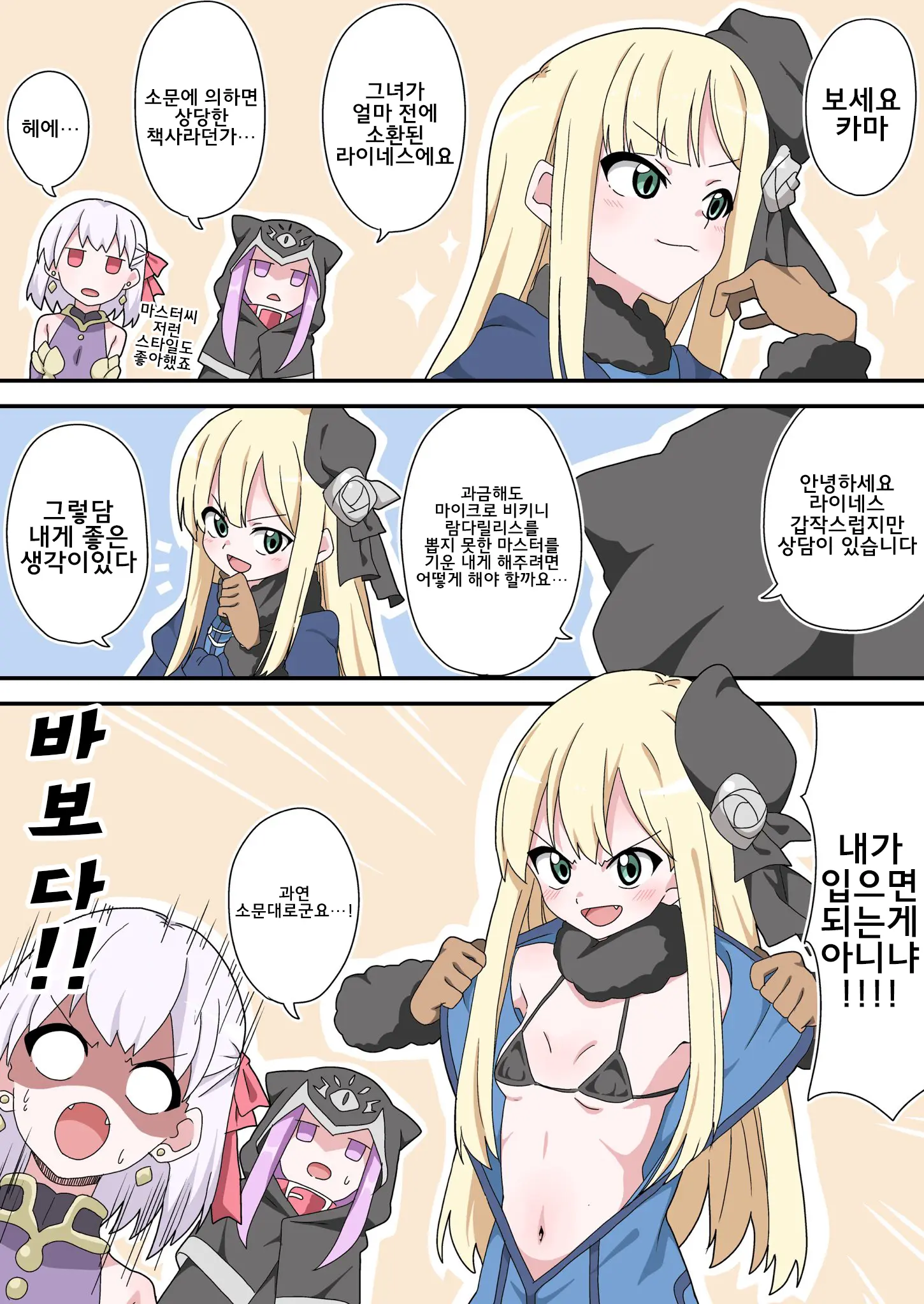 웹툰 이미지 44
