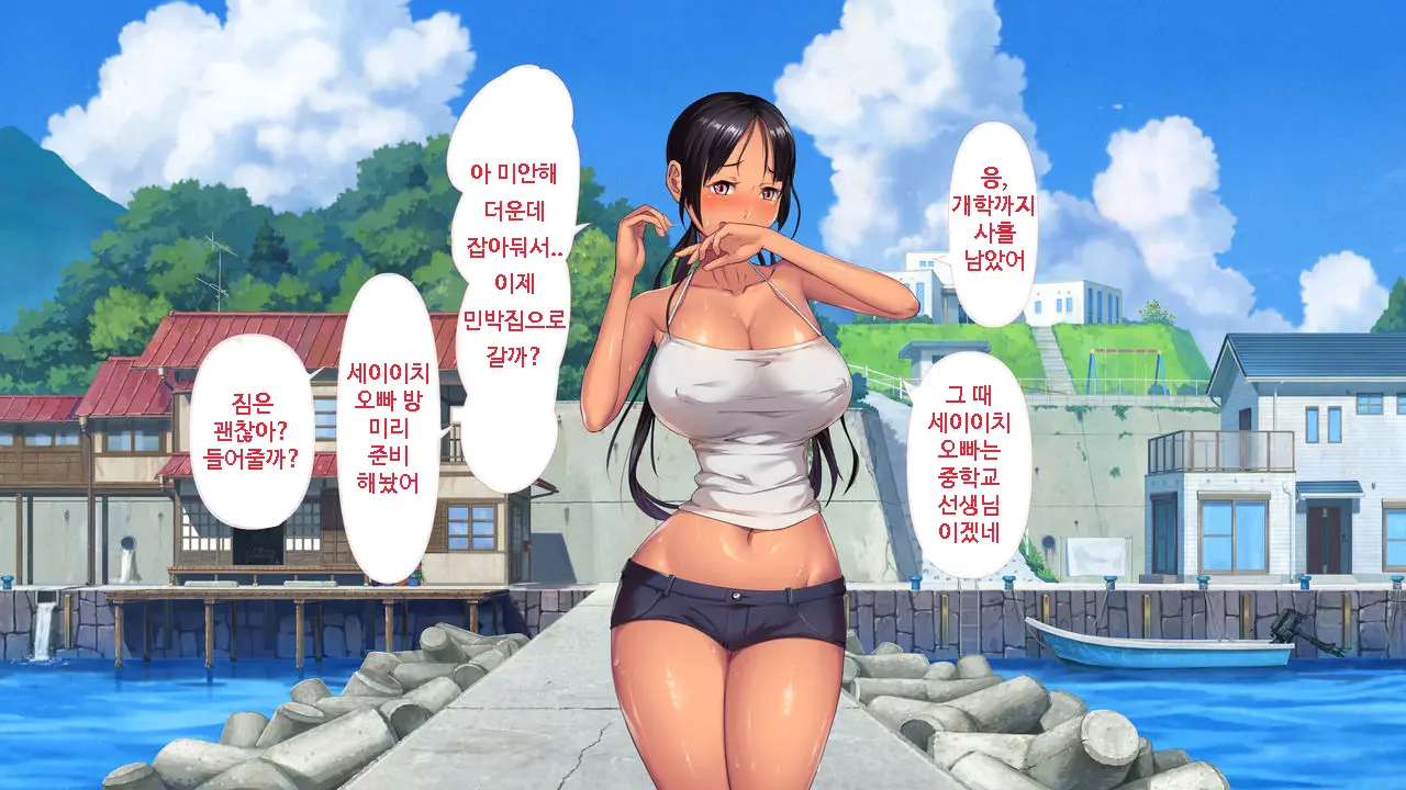 웹툰 이미지 23
