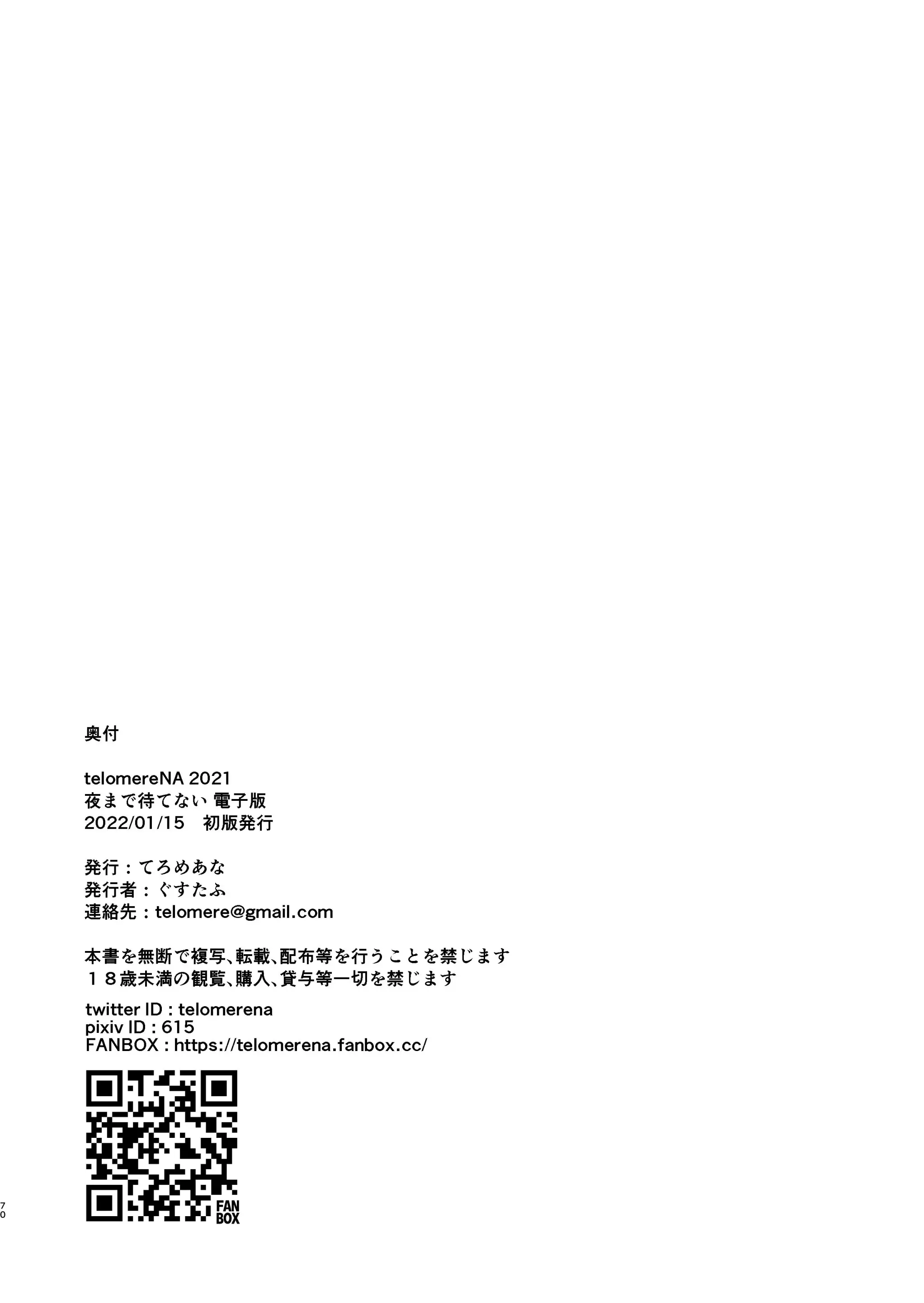 웹툰 이미지 69