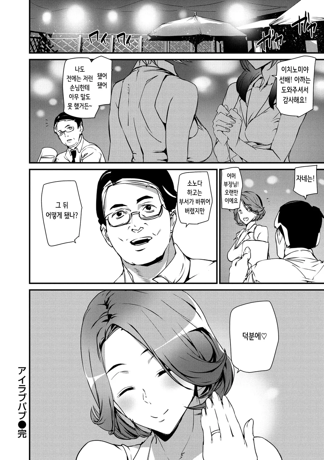 웹툰 이미지 122