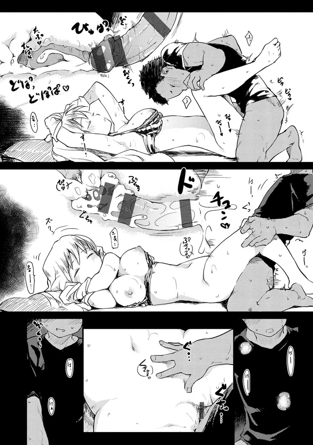 웹툰 이미지 145