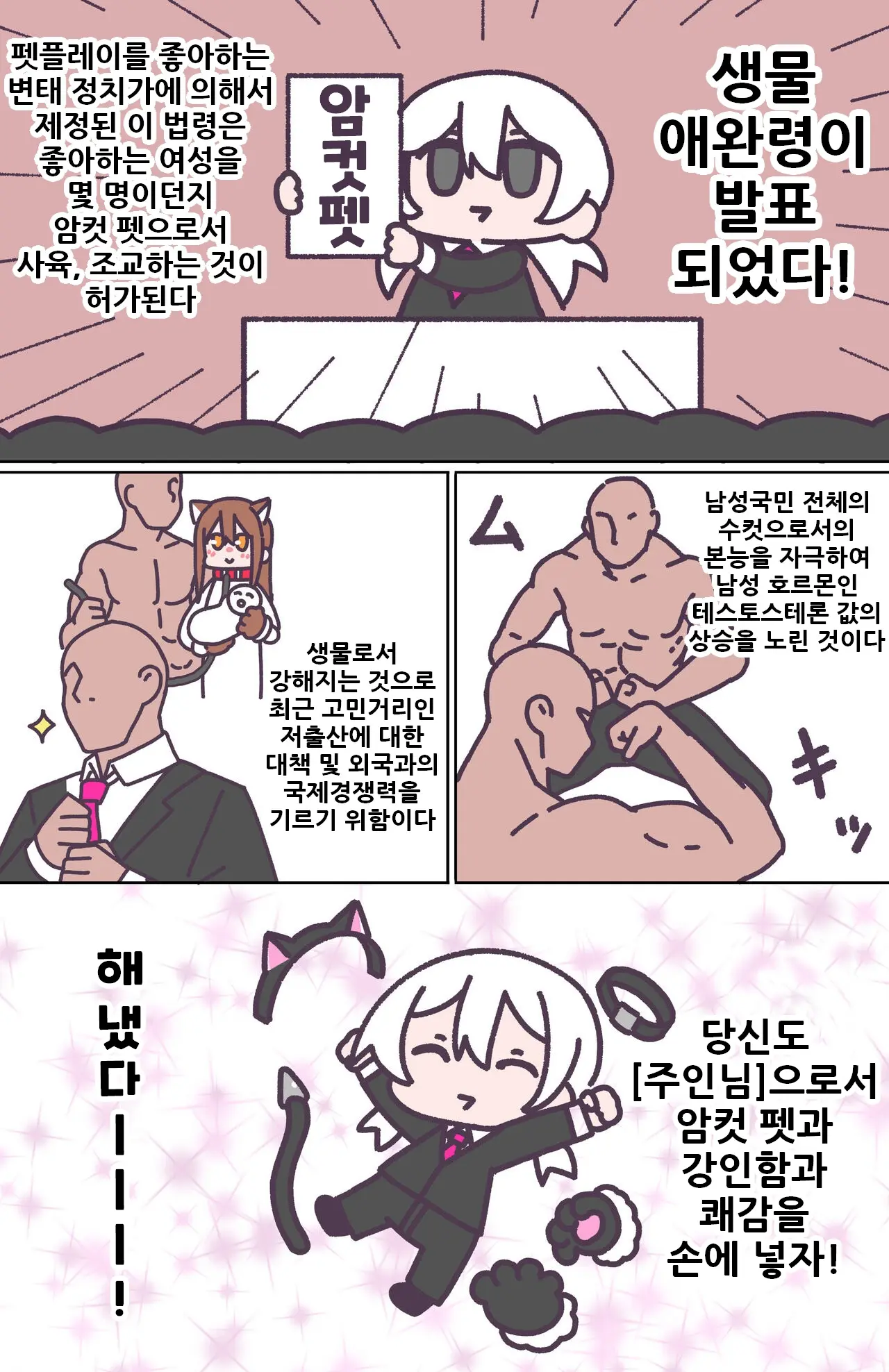 웹툰 이미지 117
