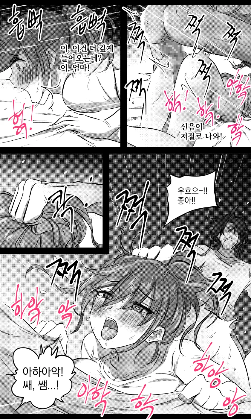 웹툰 이미지 18