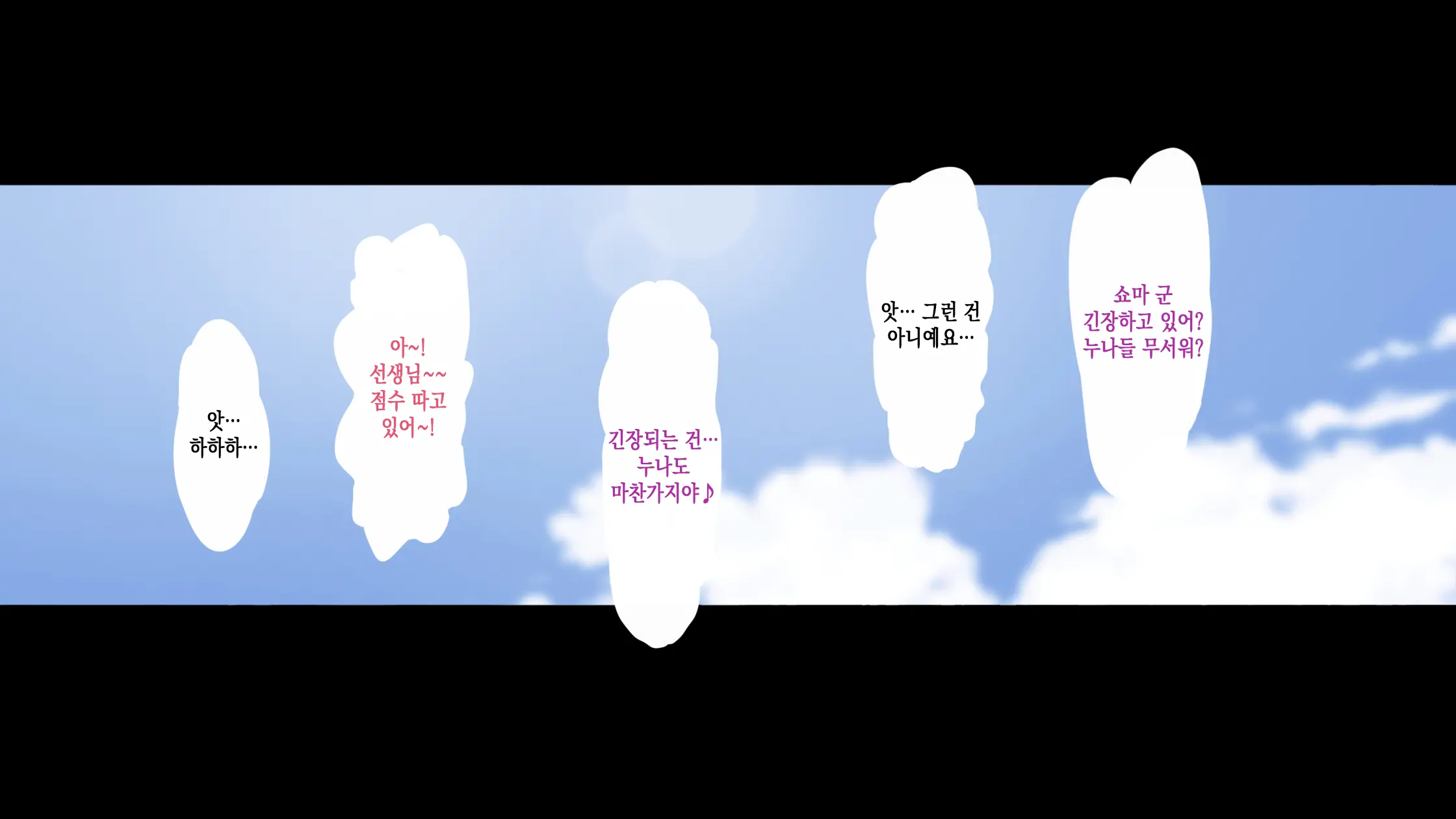 웹툰 이미지 103