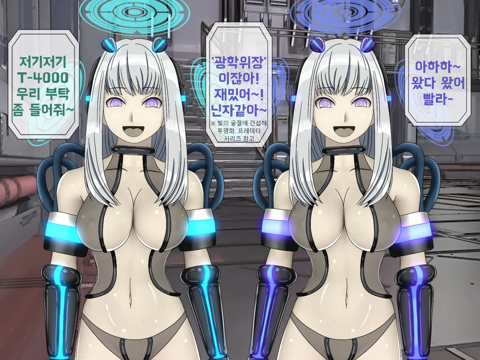 웹툰 이미지 201