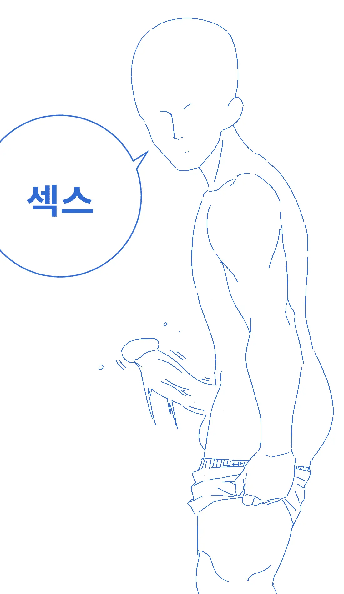 웹툰 이미지 77