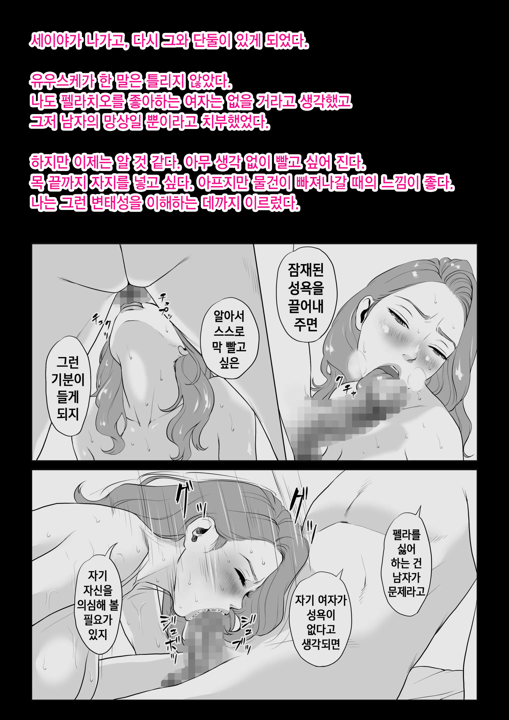 웹툰 이미지 68