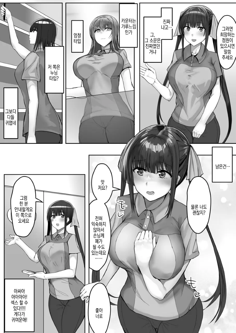 웹툰 이미지 5
