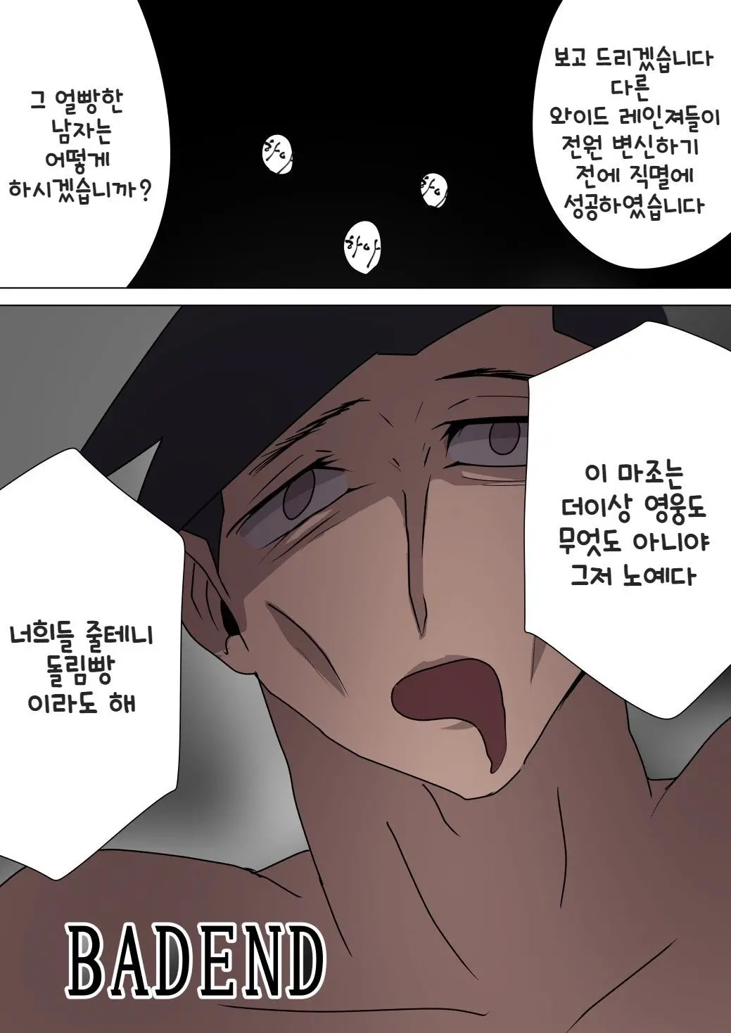 웹툰 이미지 41