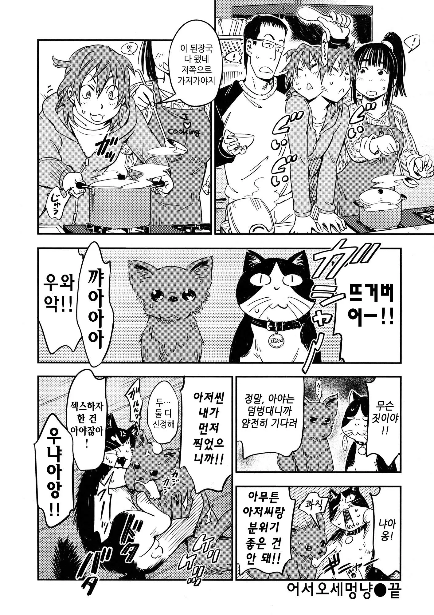 웹툰 이미지 100