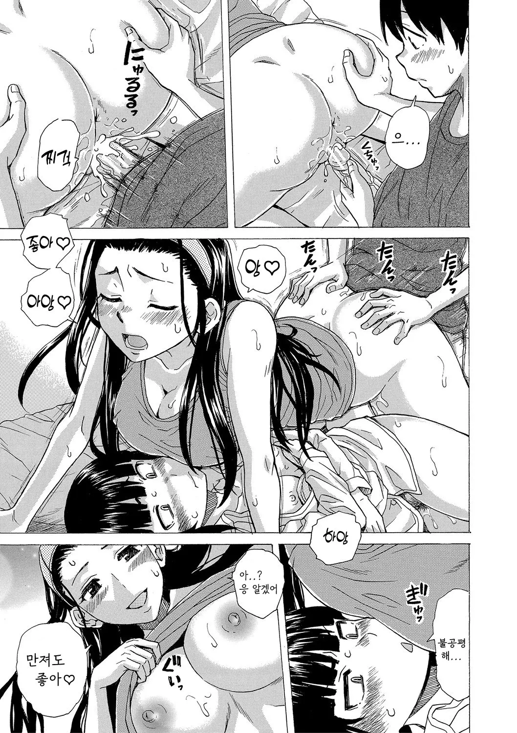 웹툰 이미지 157