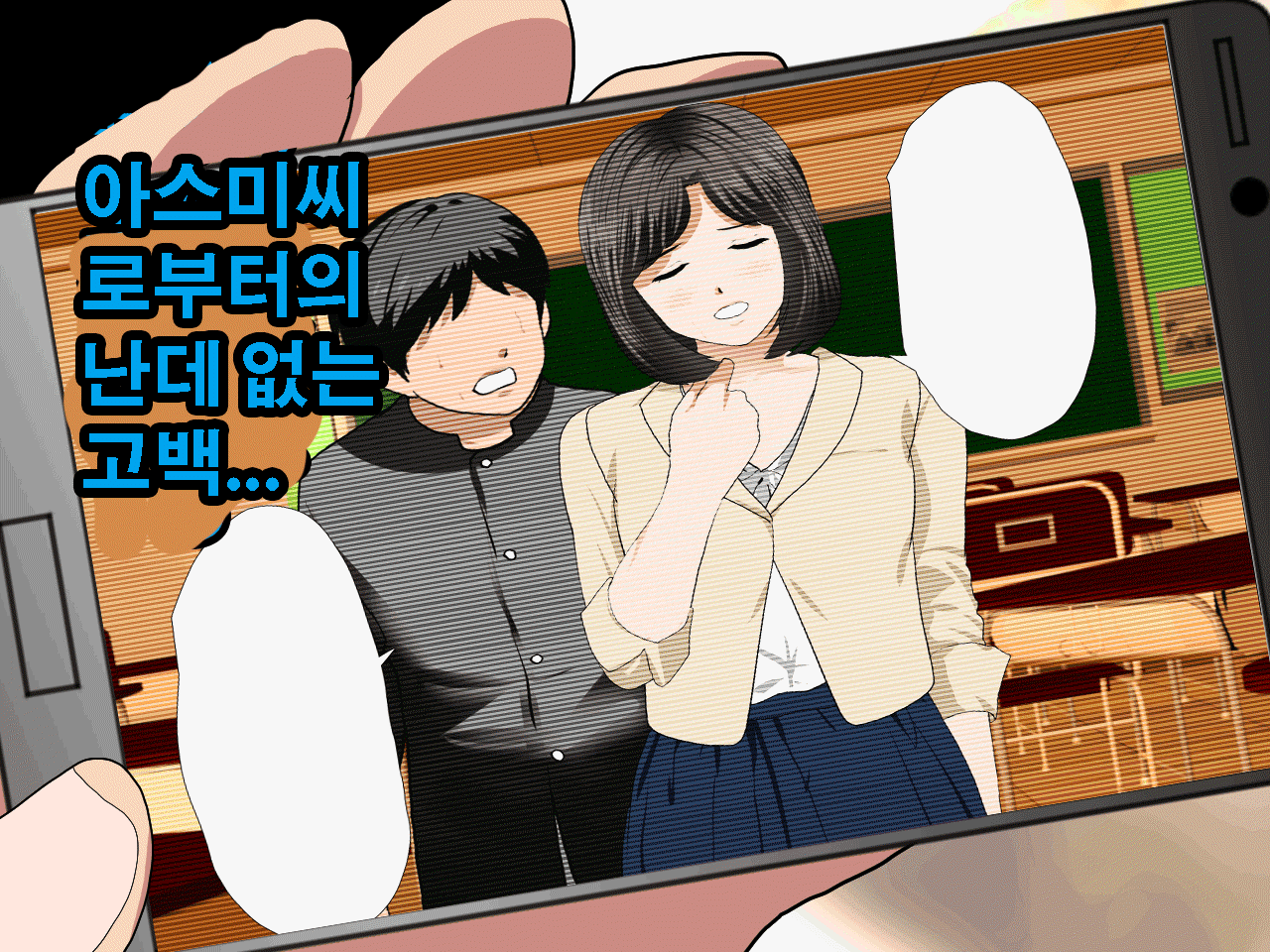웹툰 이미지 8