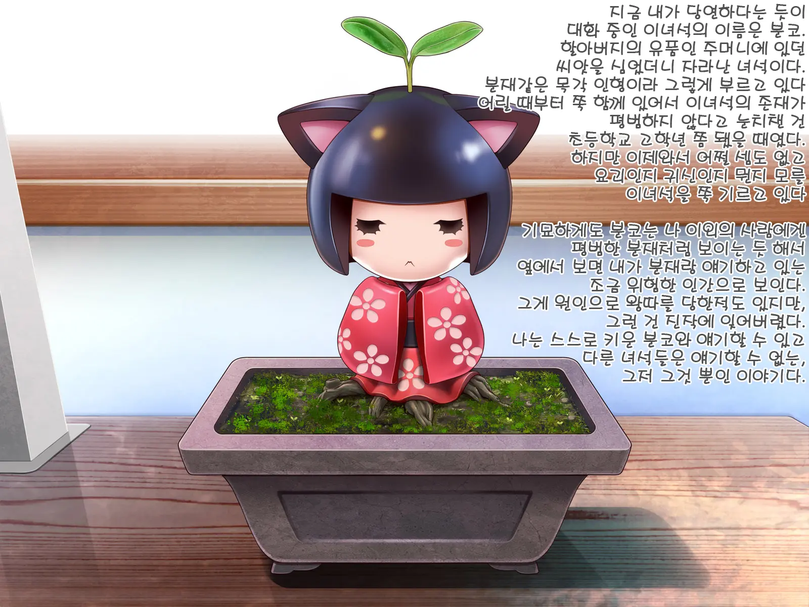 웹툰 이미지 21