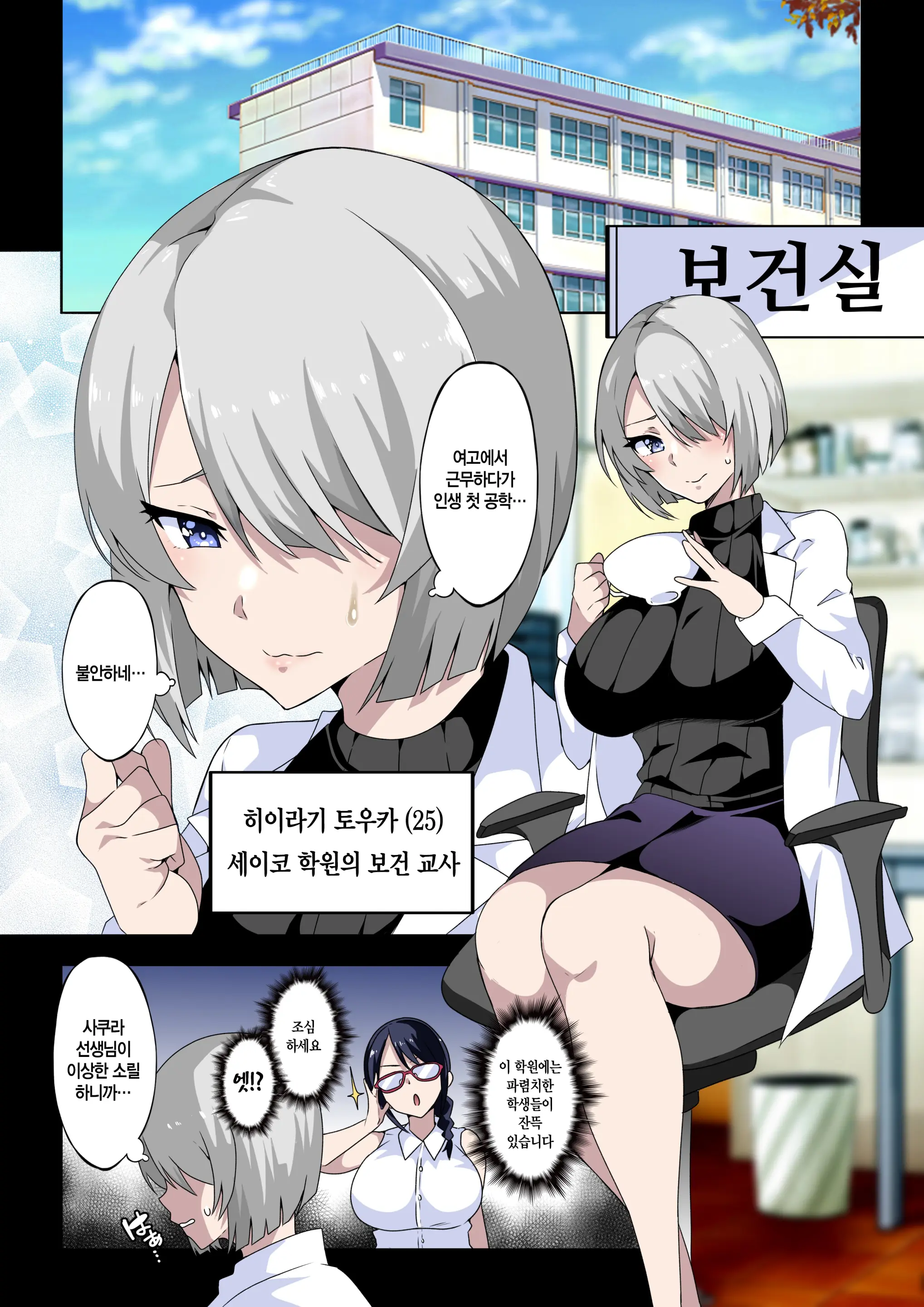 웹툰 이미지 2