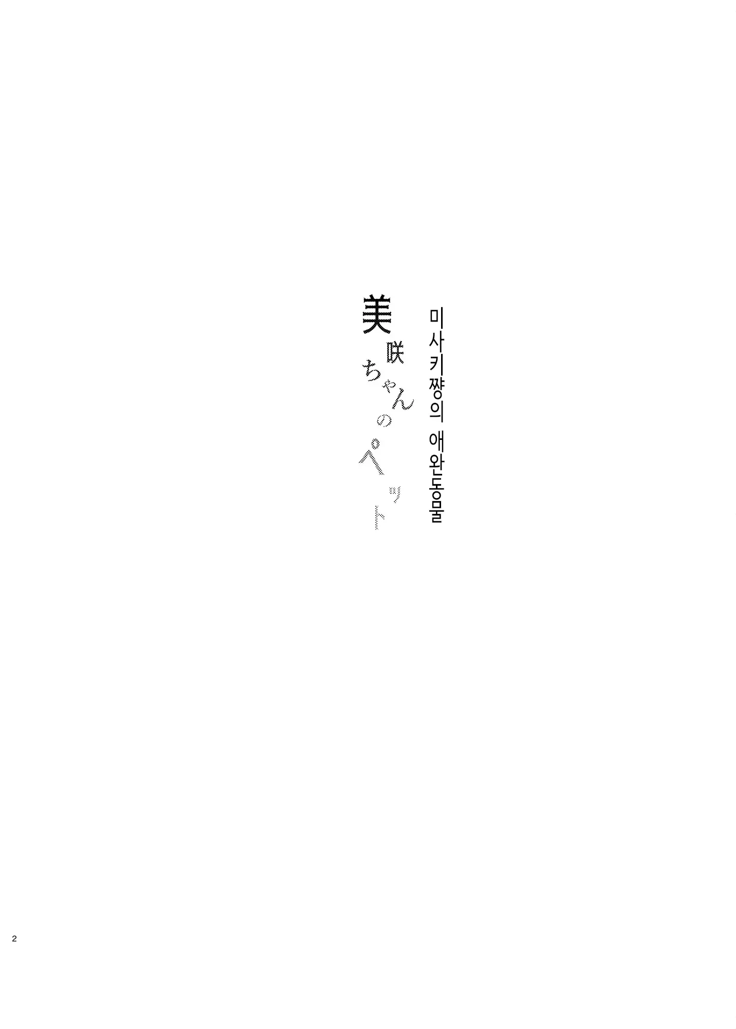 웹툰 이미지 2