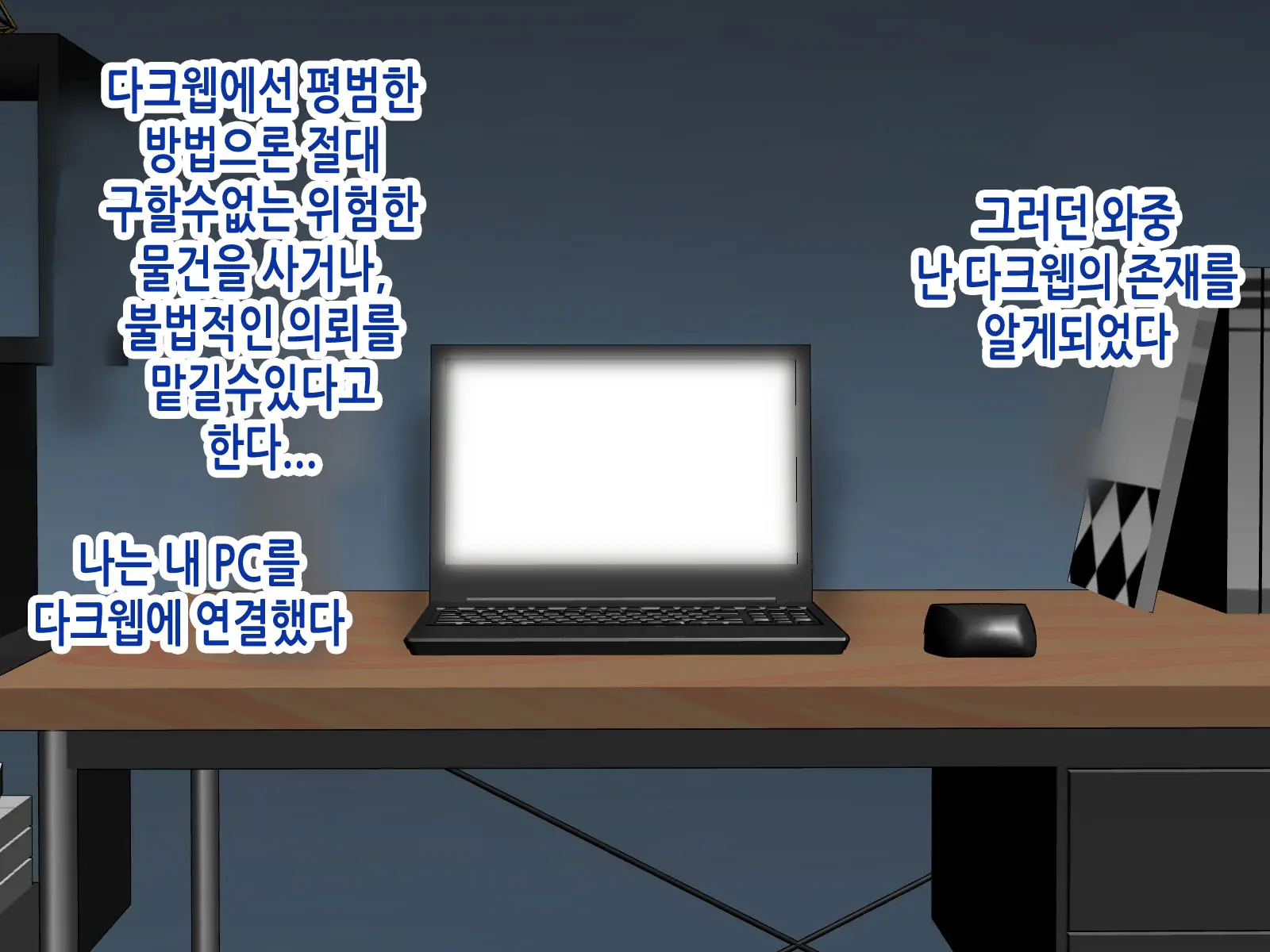 웹툰 이미지 3