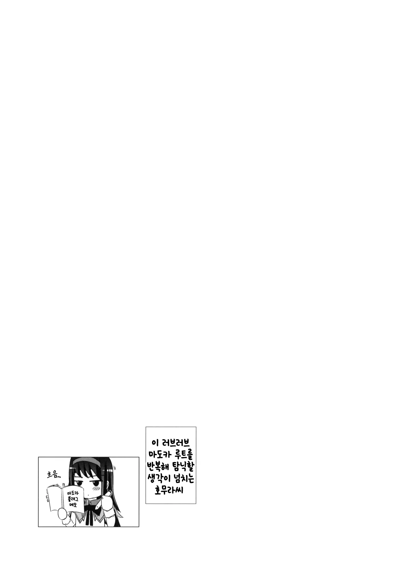 웹툰 이미지 23