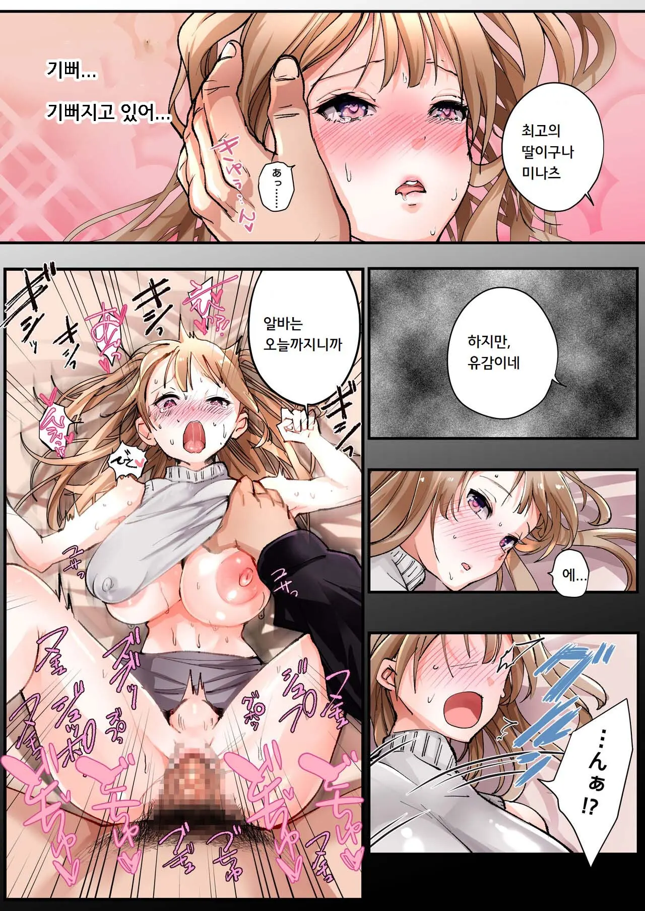 웹툰 이미지 26