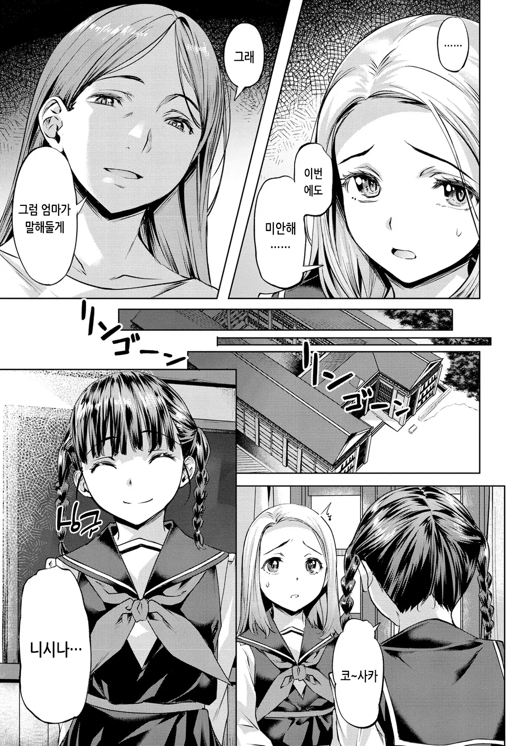 웹툰 이미지 128