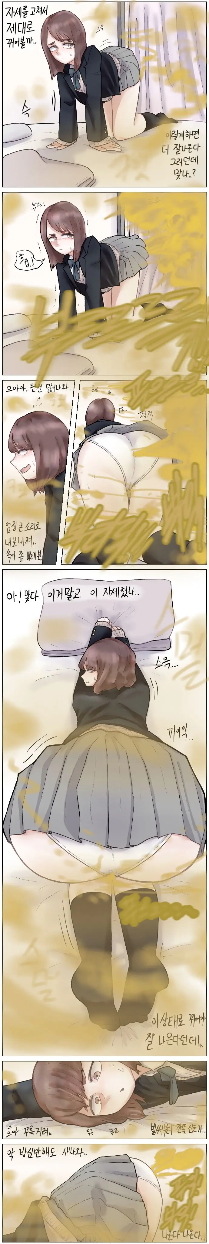 웹툰 이미지 3