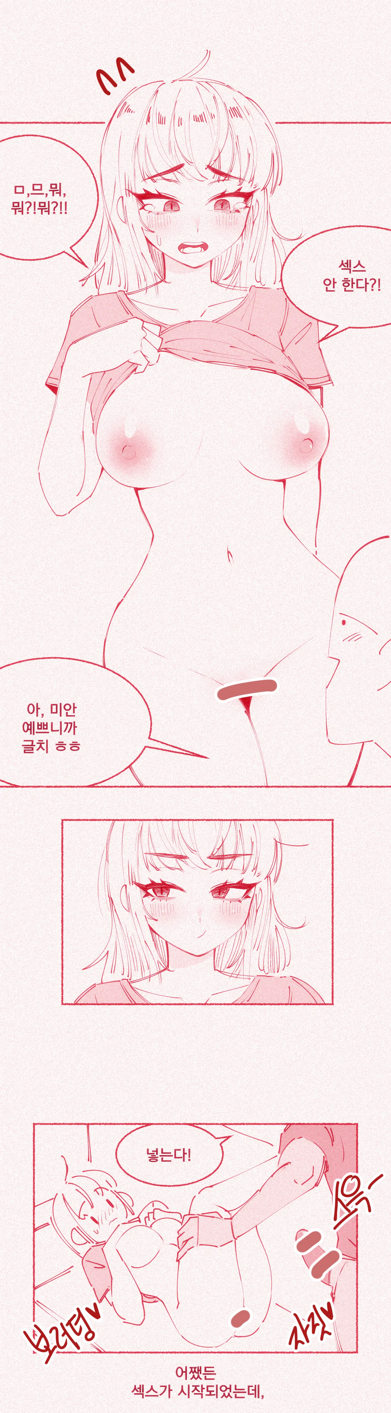 웹툰 이미지 10