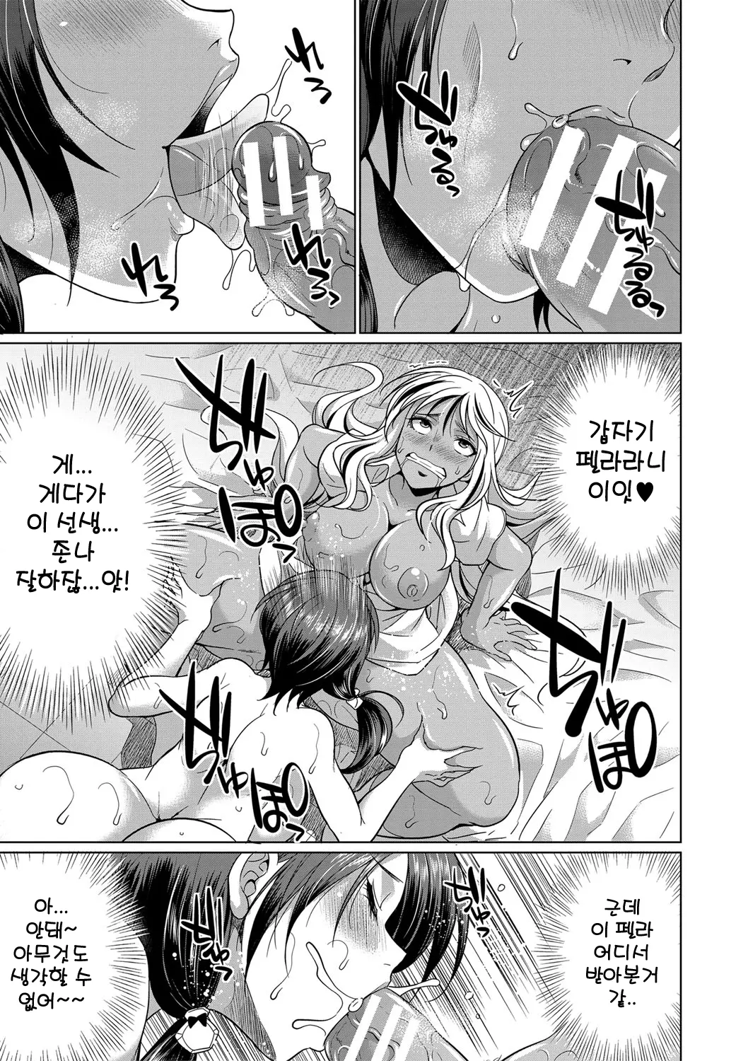 웹툰 이미지 75