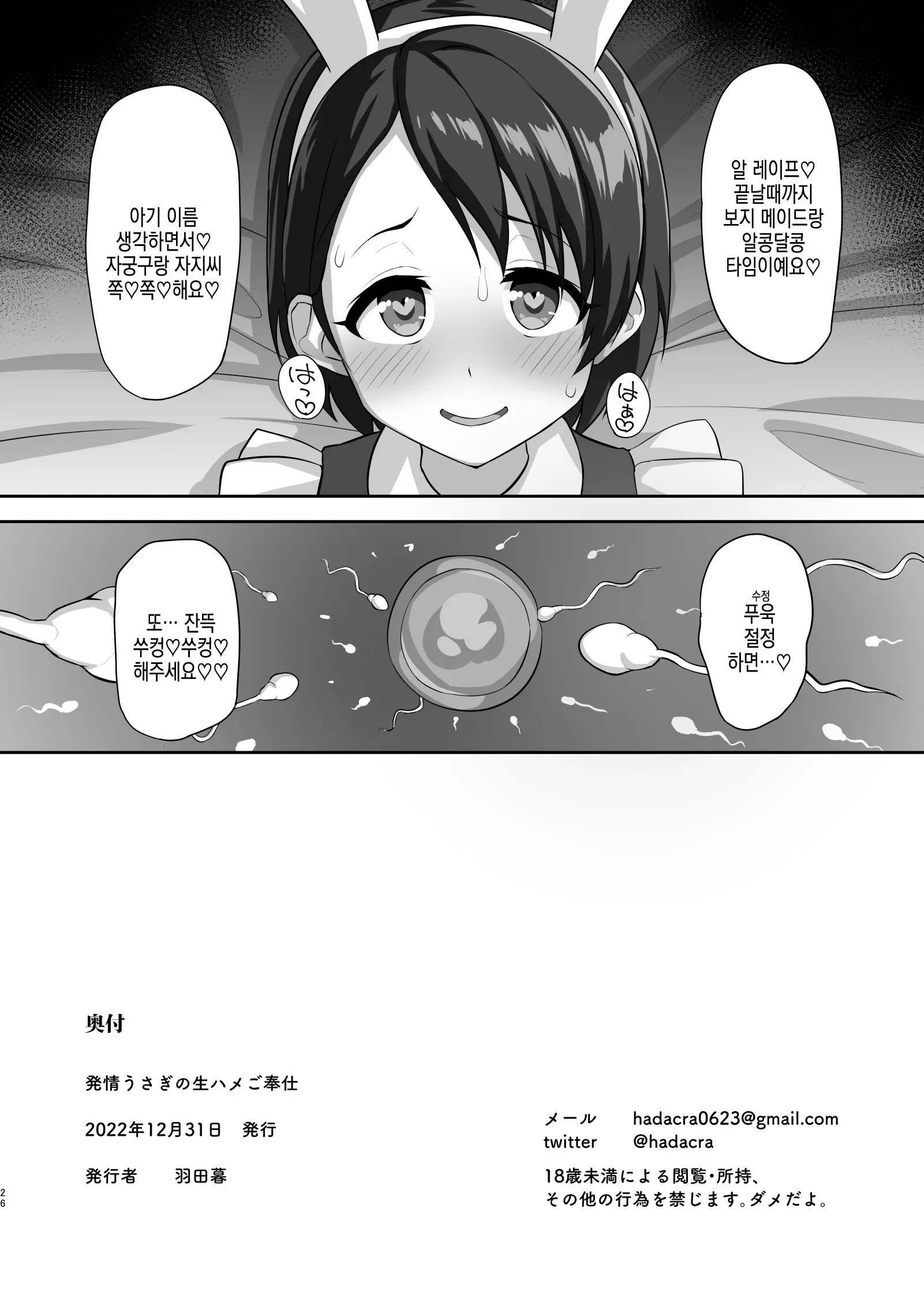 웹툰 이미지 26