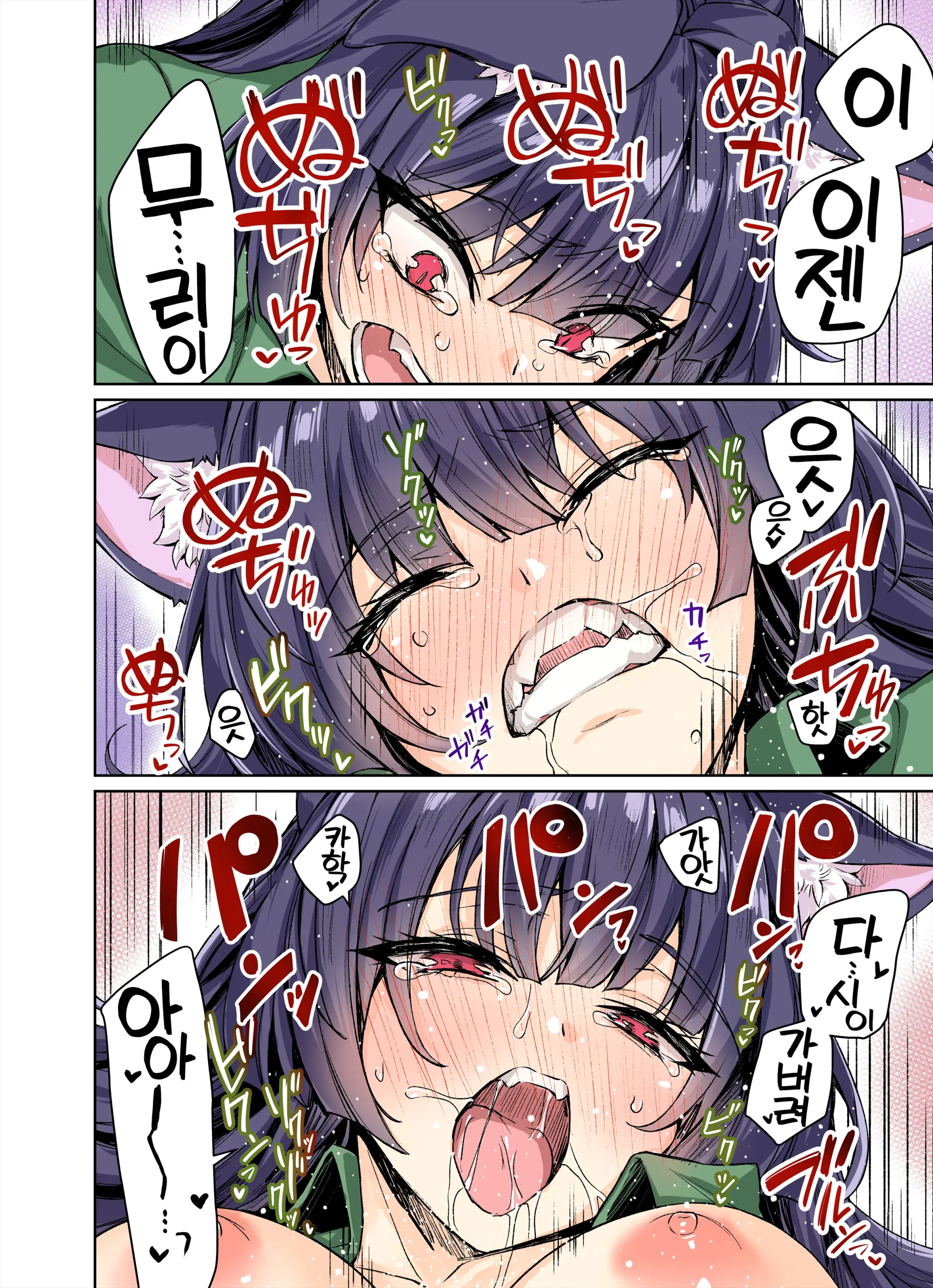웹툰 이미지 41