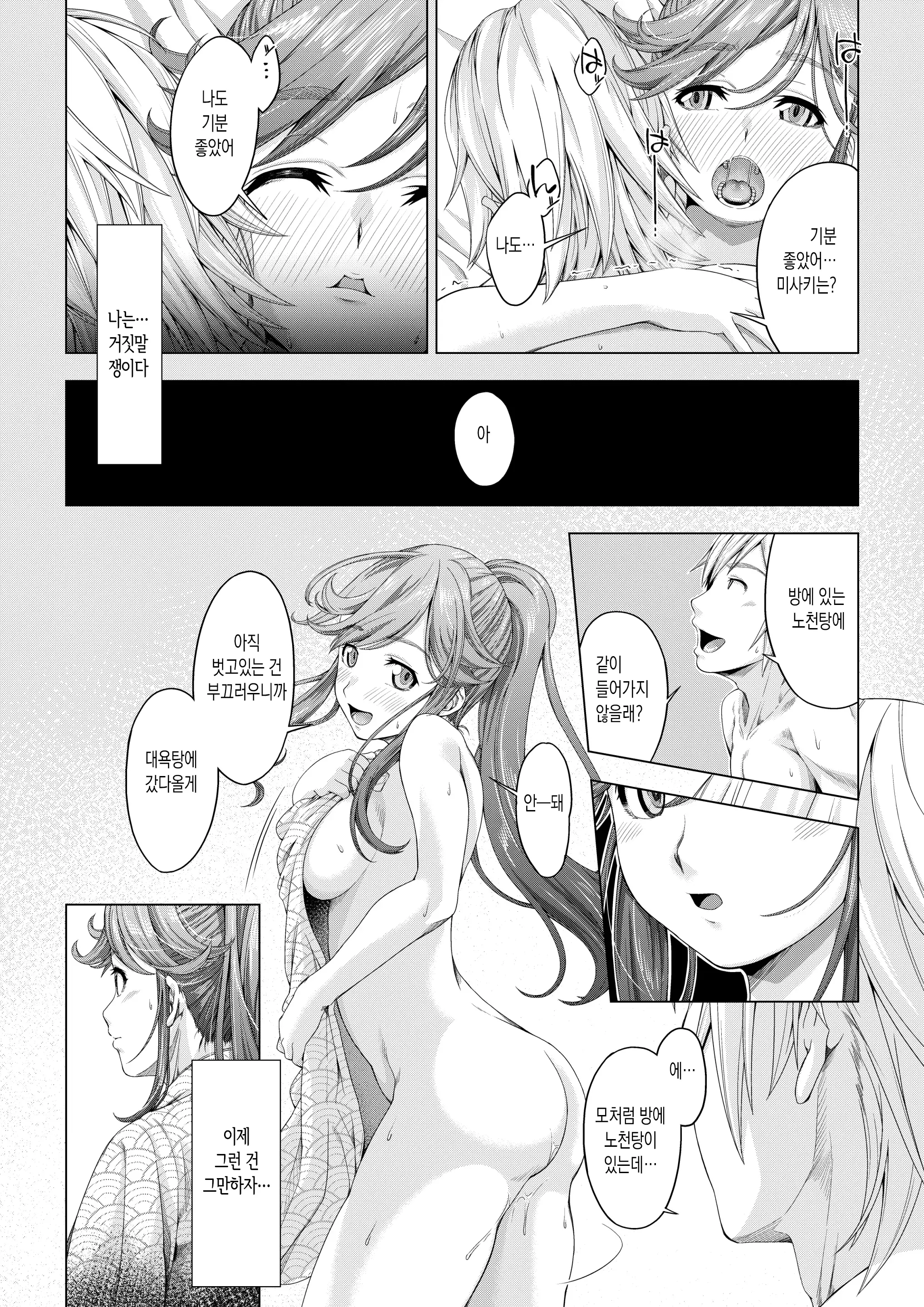 웹툰 이미지 93