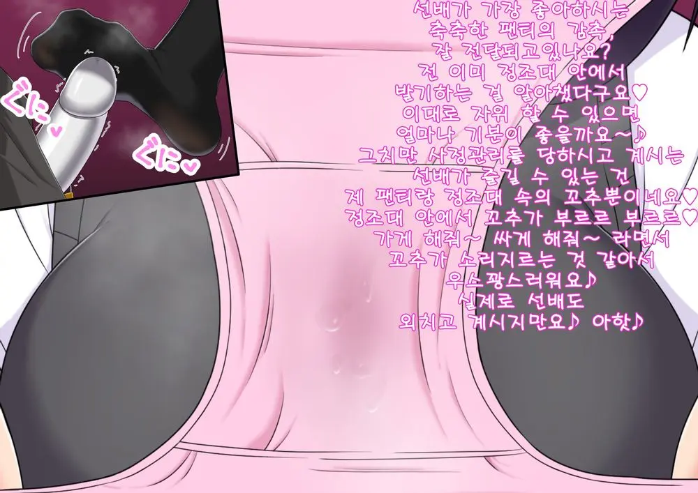 웹툰 이미지 57