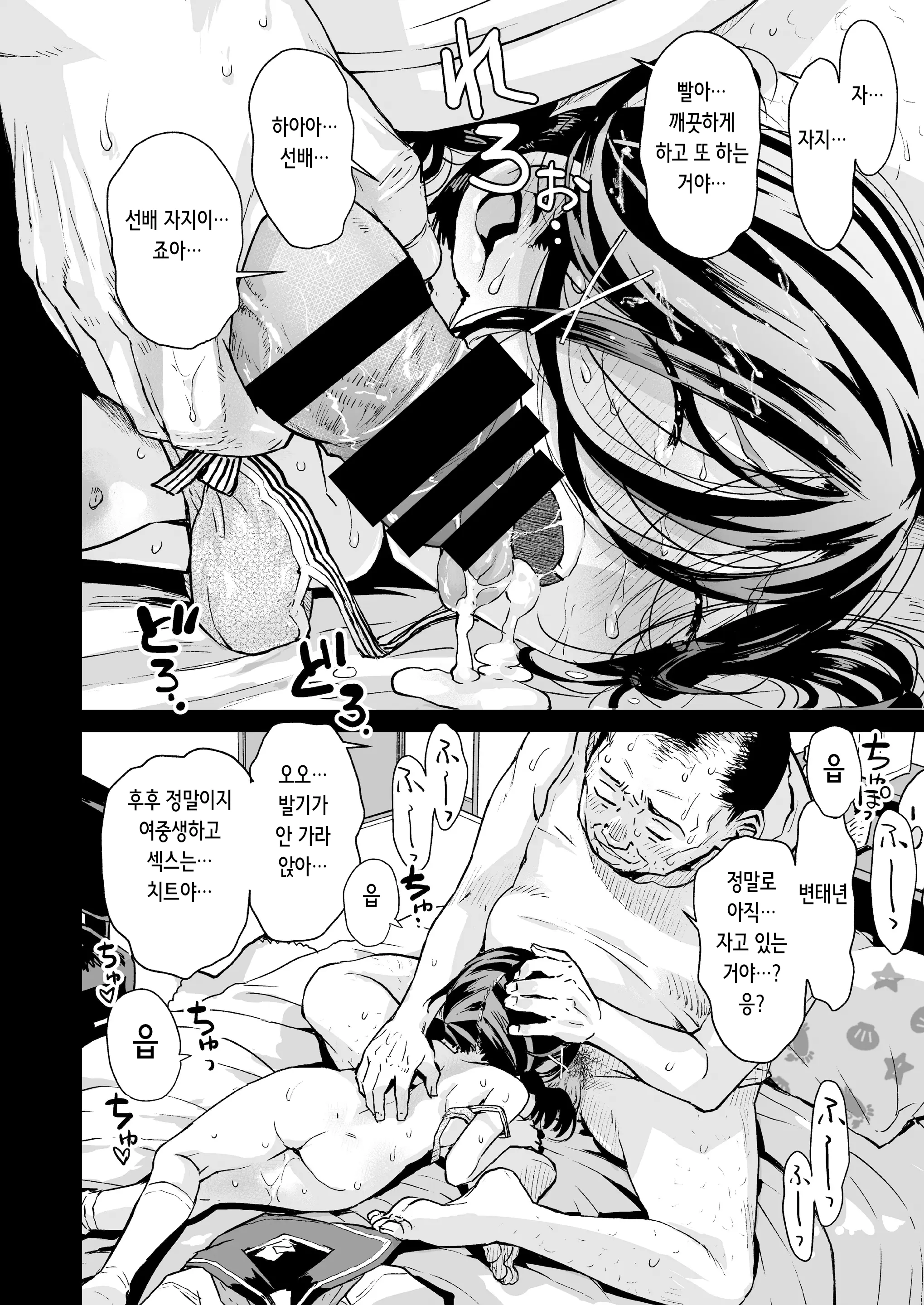 웹툰 이미지 67