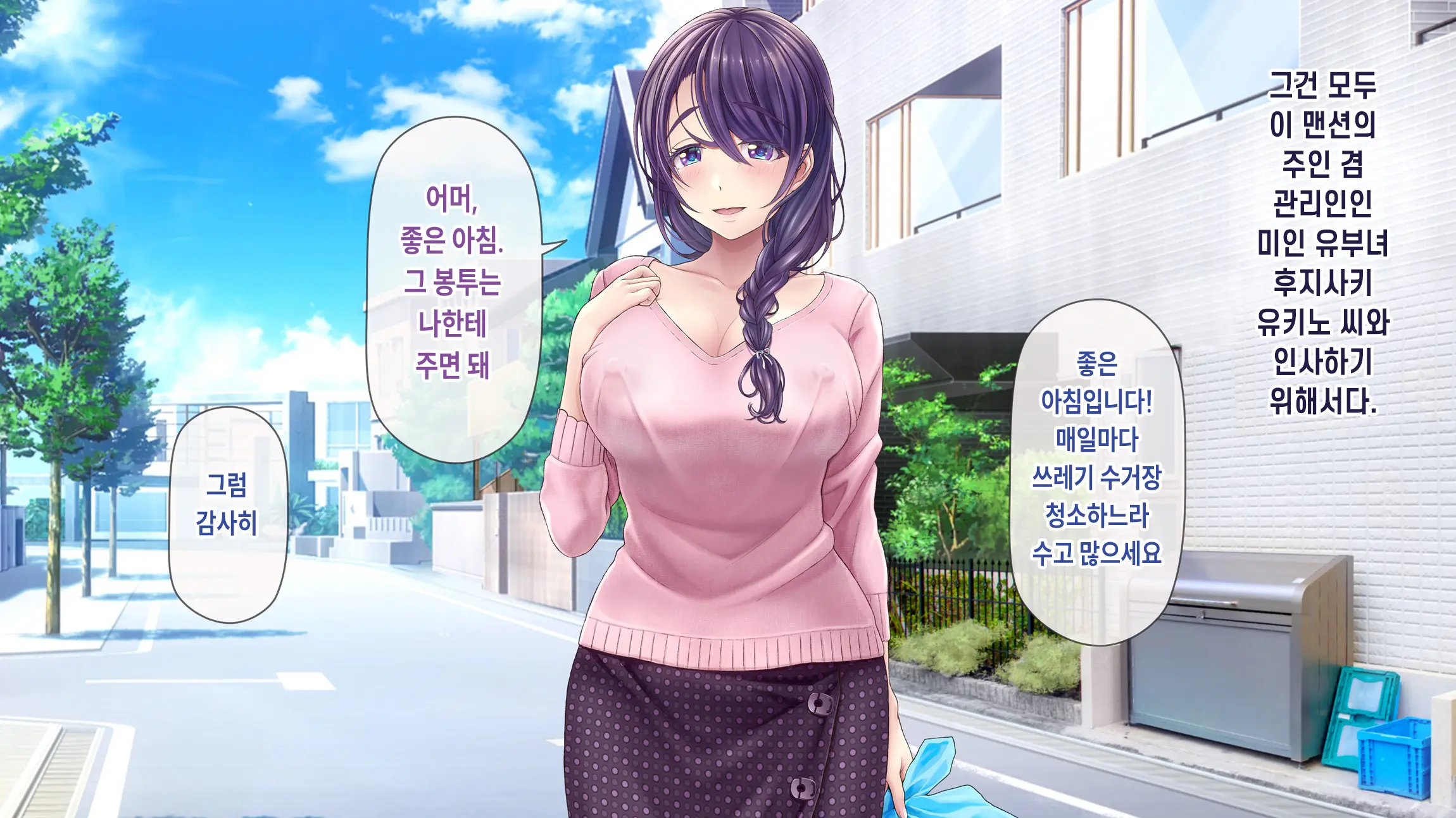 웹툰 이미지 3