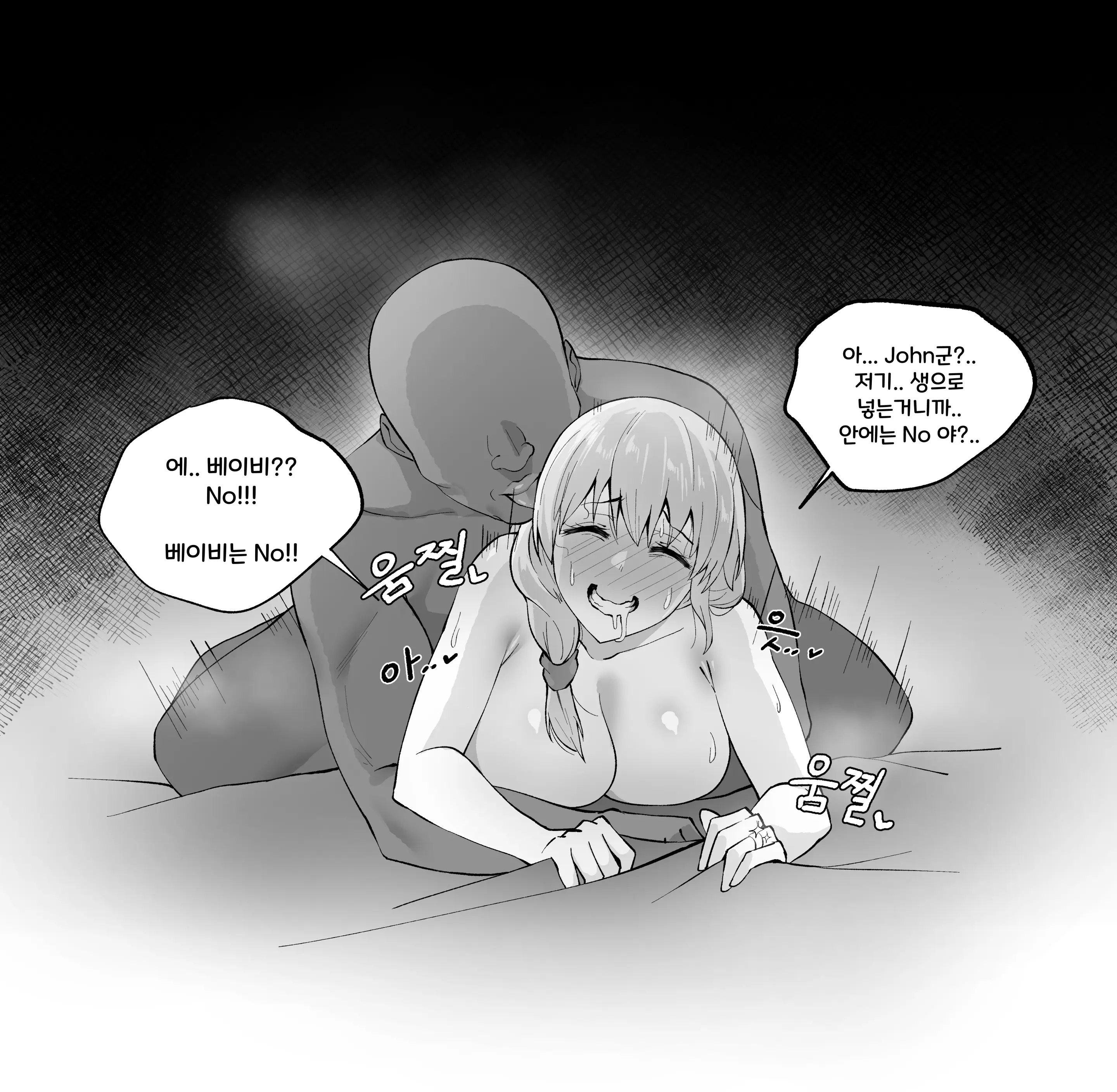 웹툰 이미지 144
