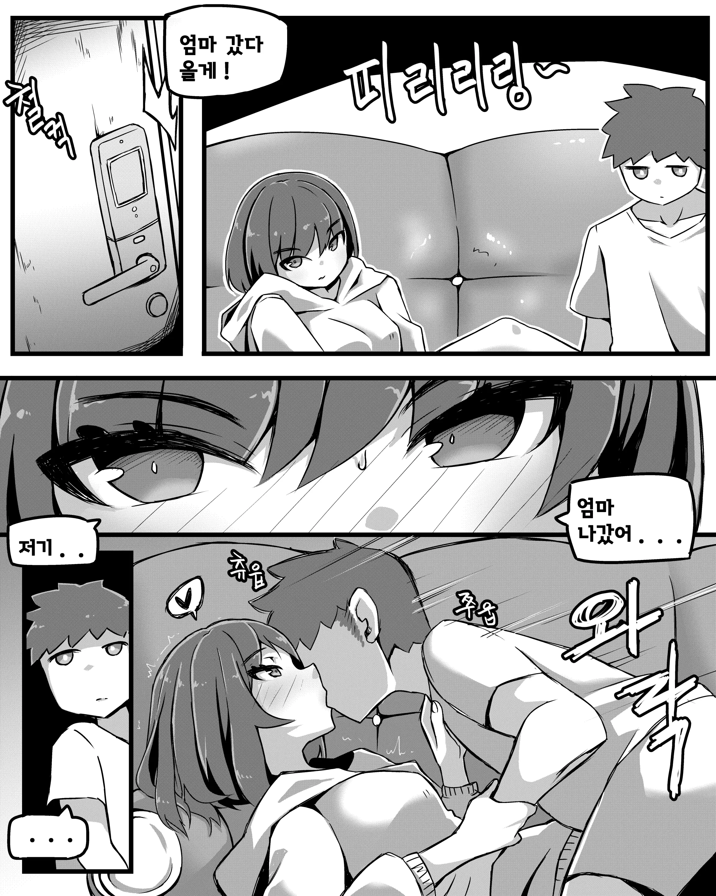 웹툰 이미지 5
