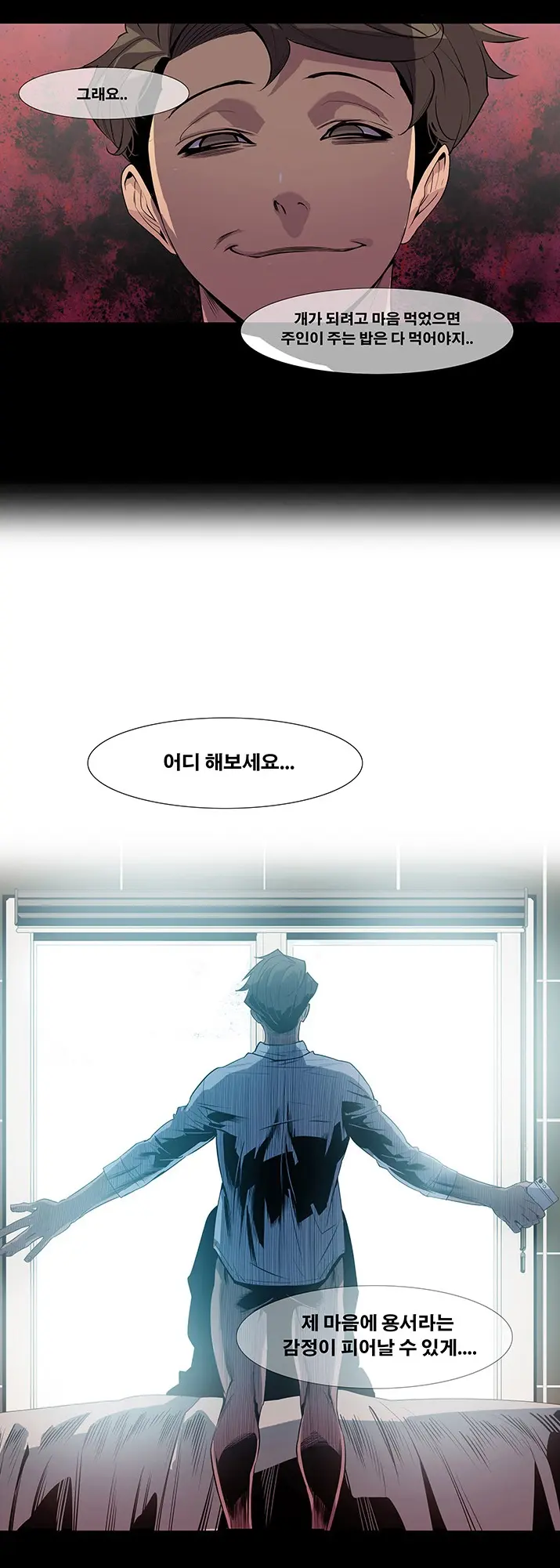 웹툰 이미지 59