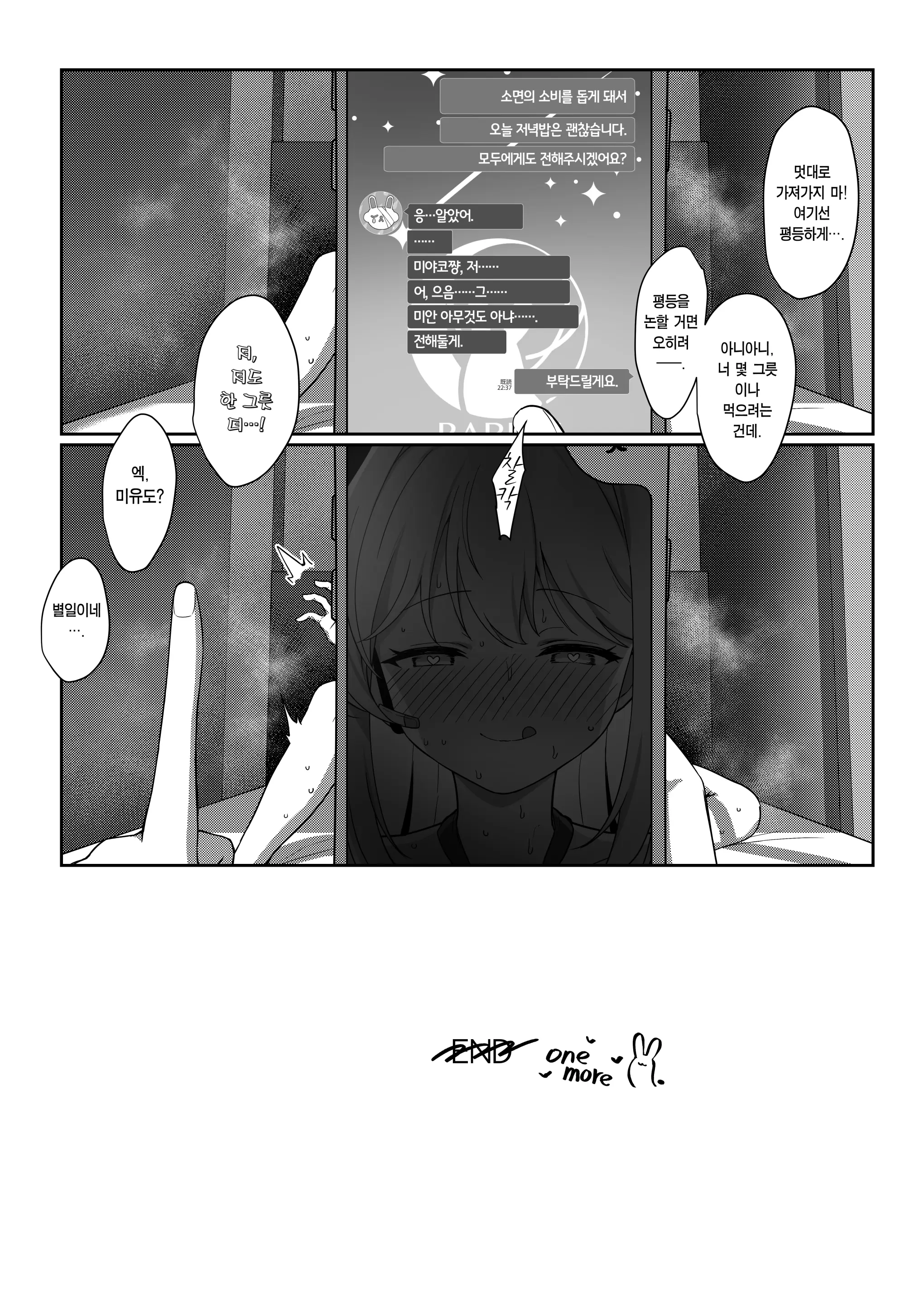 웹툰 이미지 24