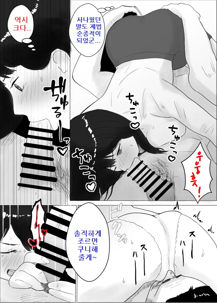 웹툰 이미지 67