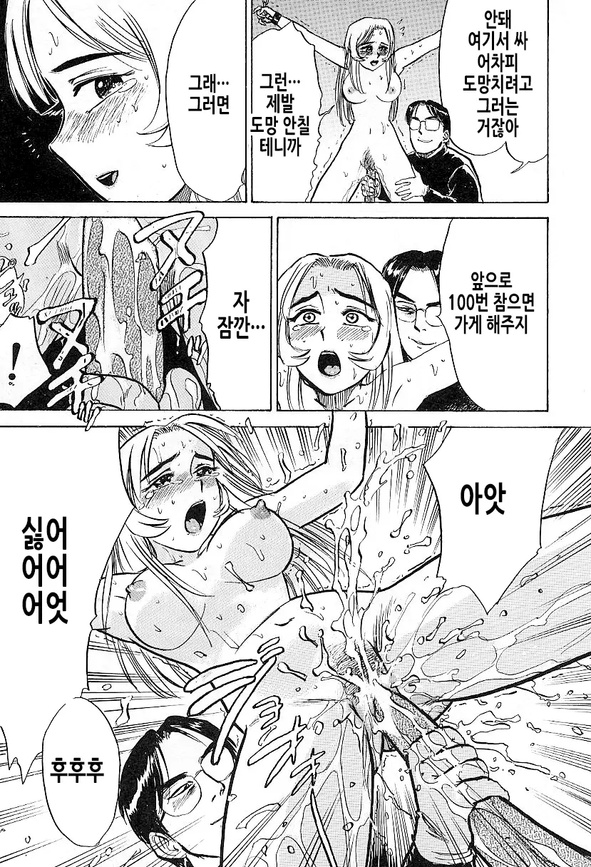 웹툰 이미지 58
